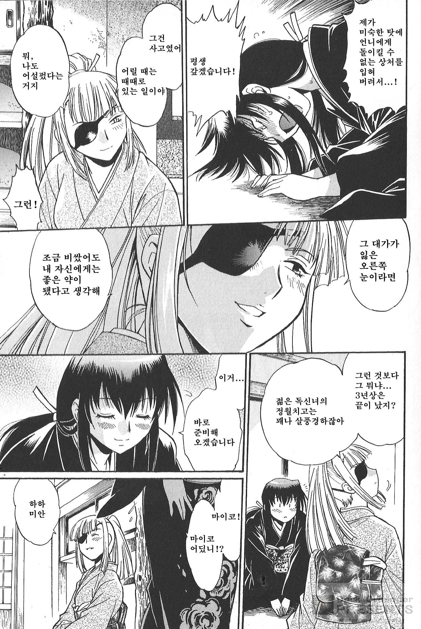 웹툰 이미지 51