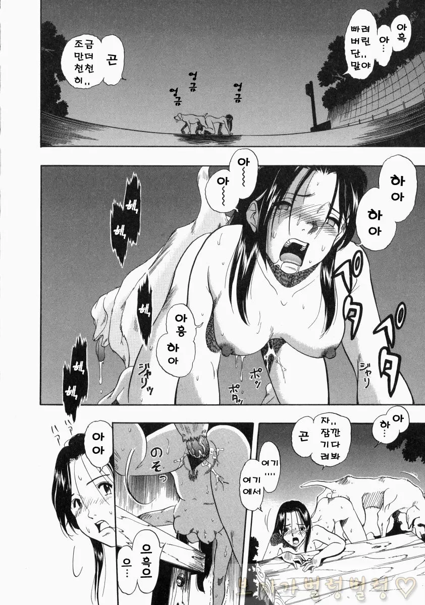 웹툰 이미지 325