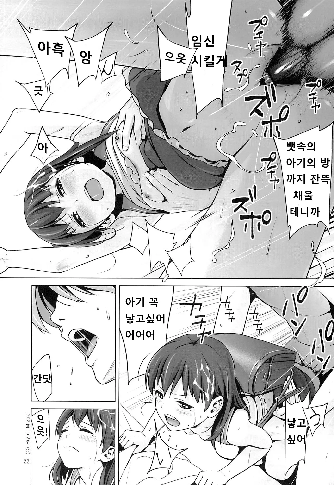웹툰 이미지 22