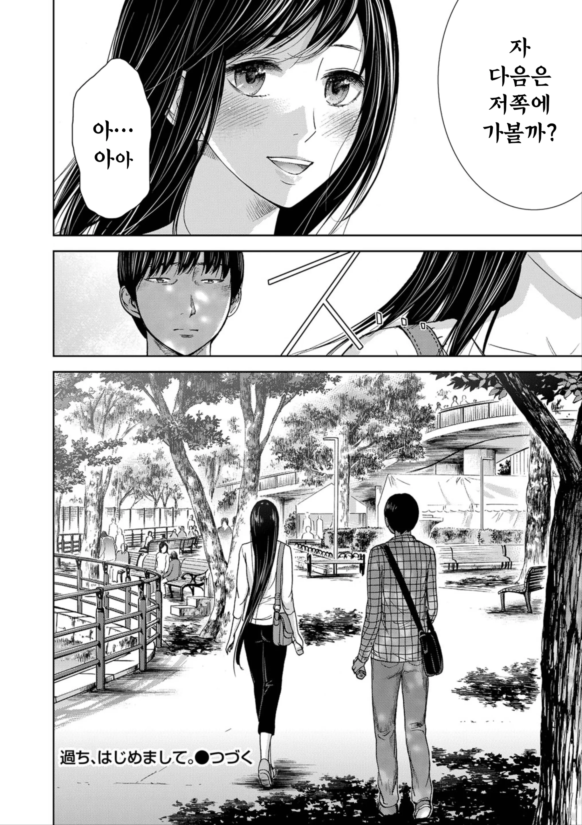 웹툰 이미지 114