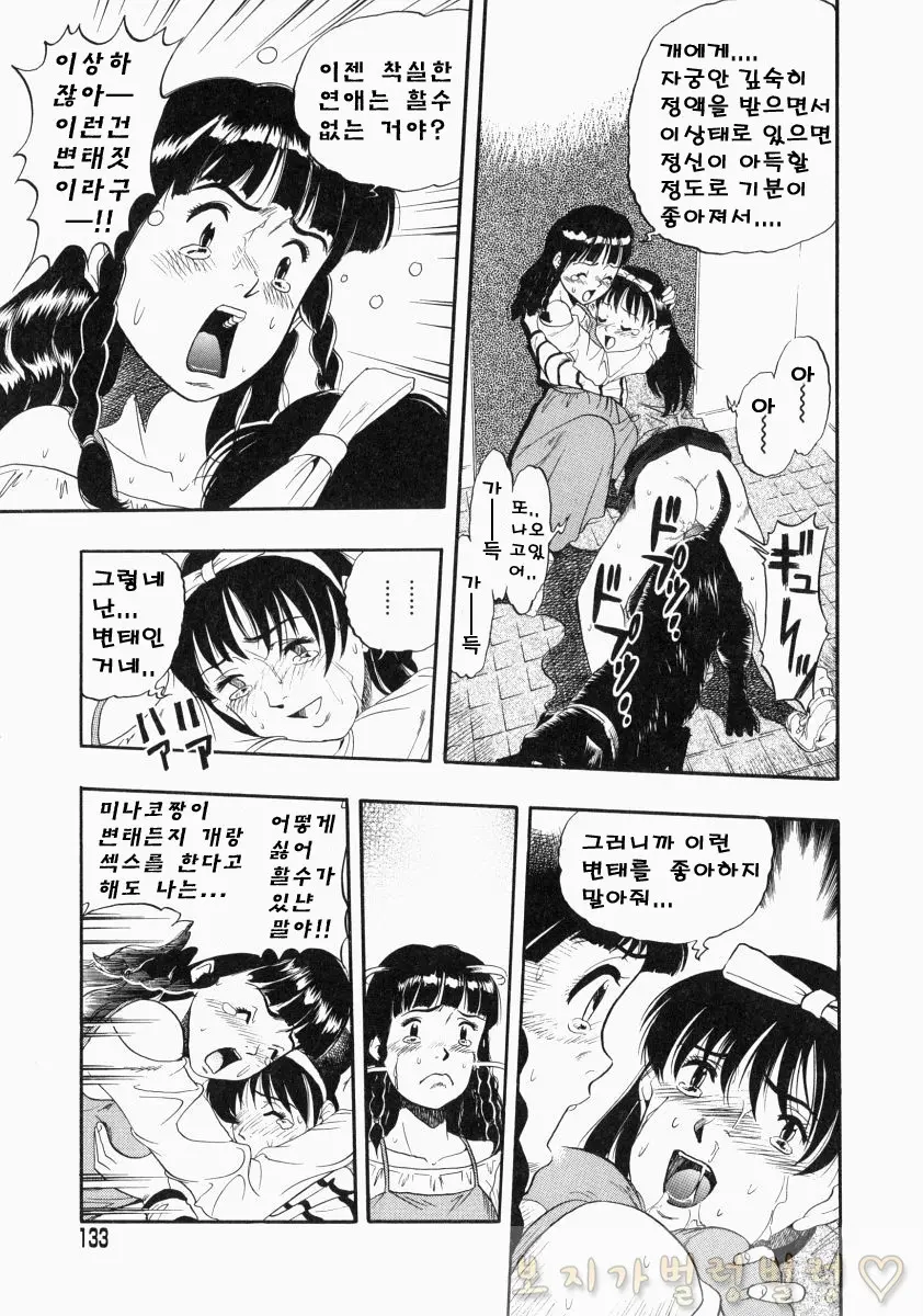 웹툰 이미지 282