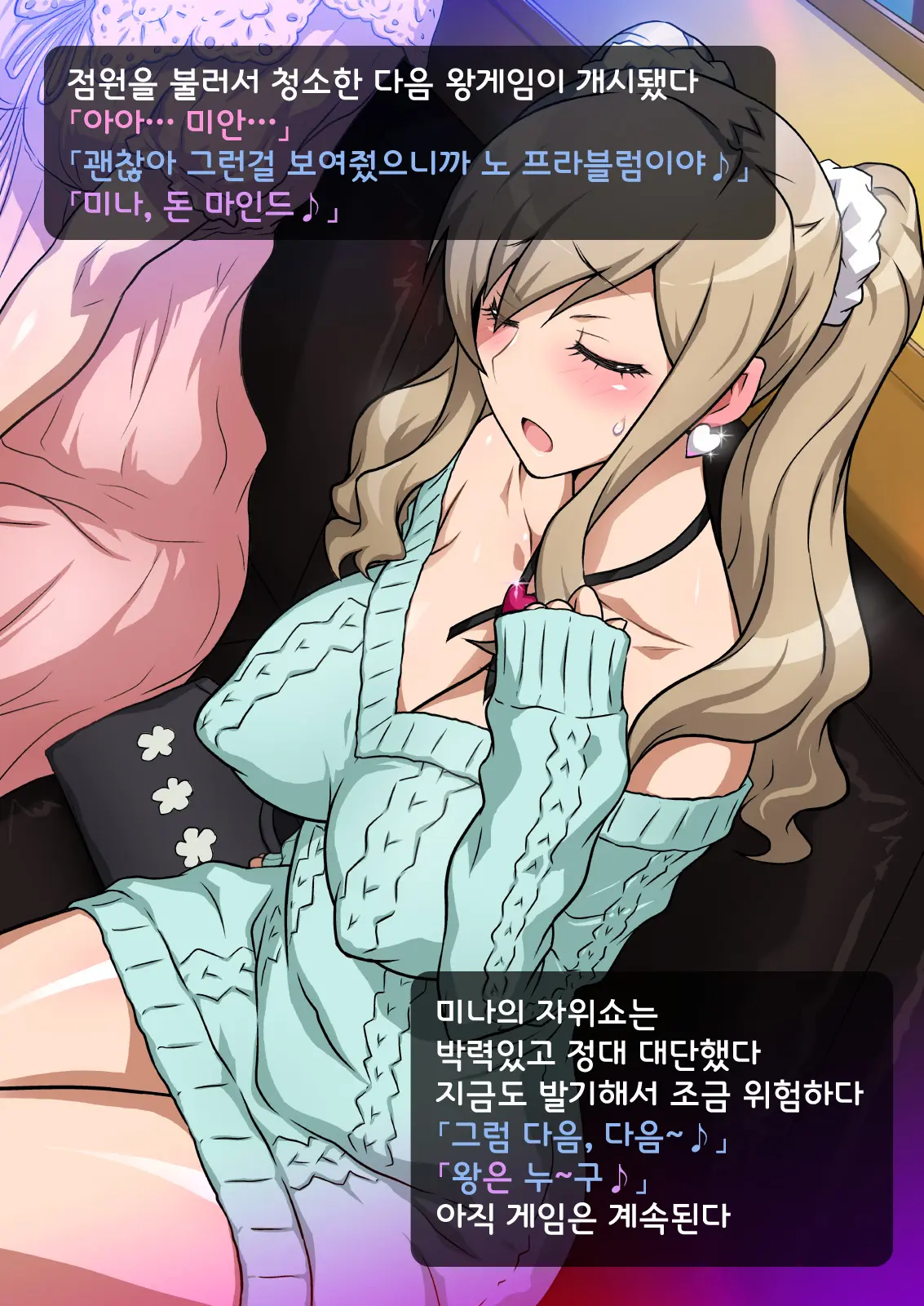 웹툰 이미지 97