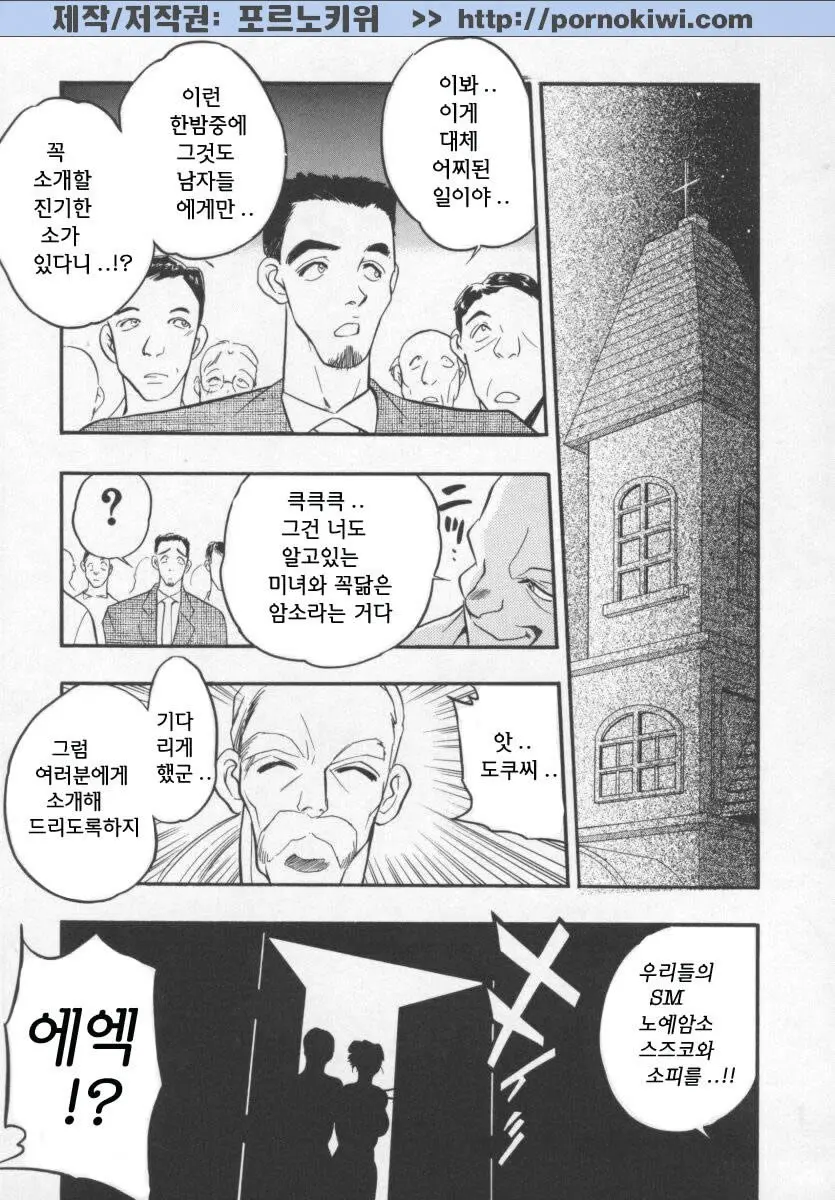 웹툰 이미지 81