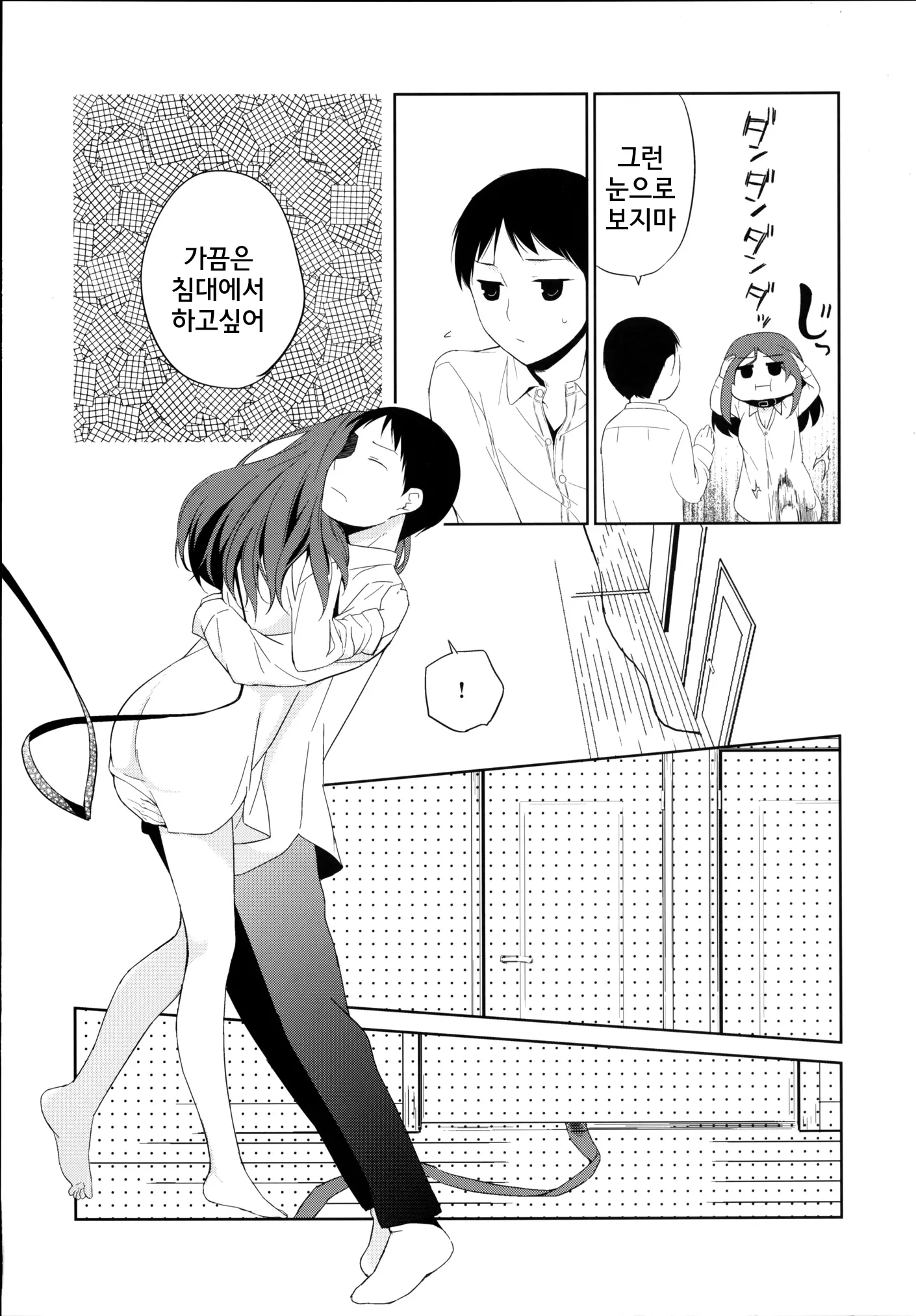 웹툰 이미지 7