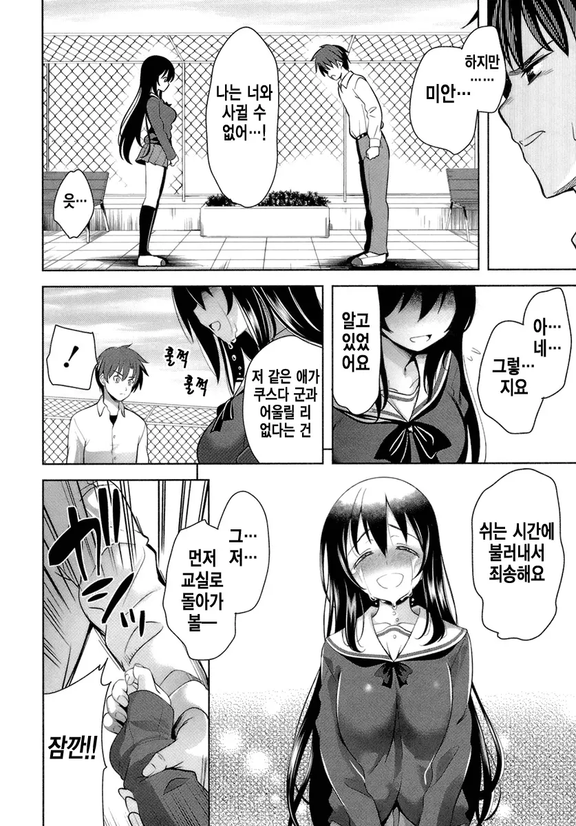 웹툰 이미지 7