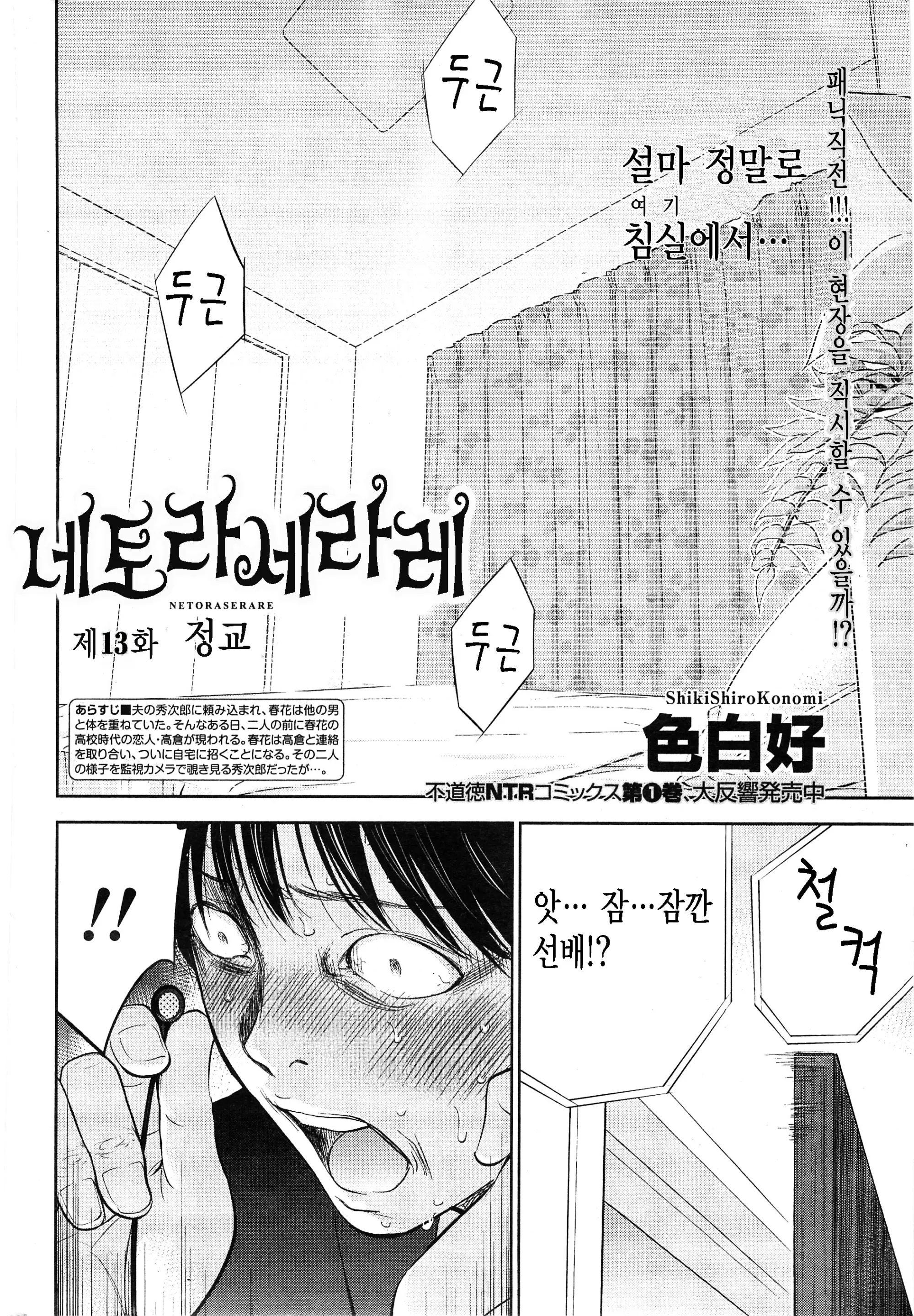 웹툰 이미지 1