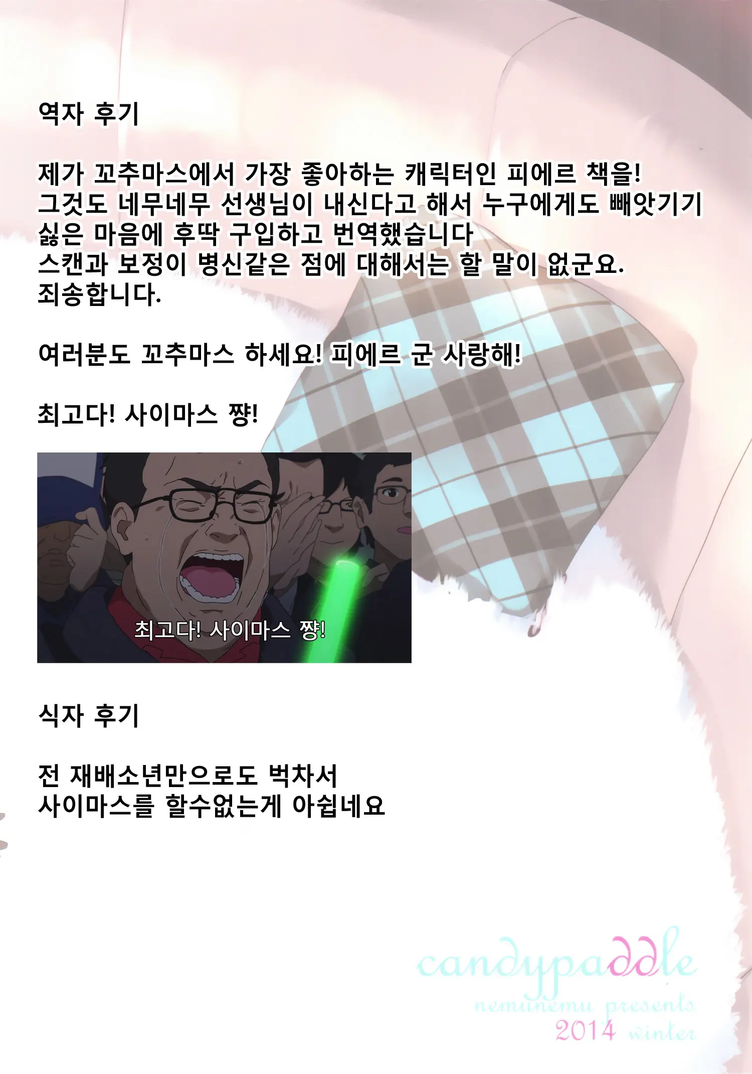 웹툰 이미지 22