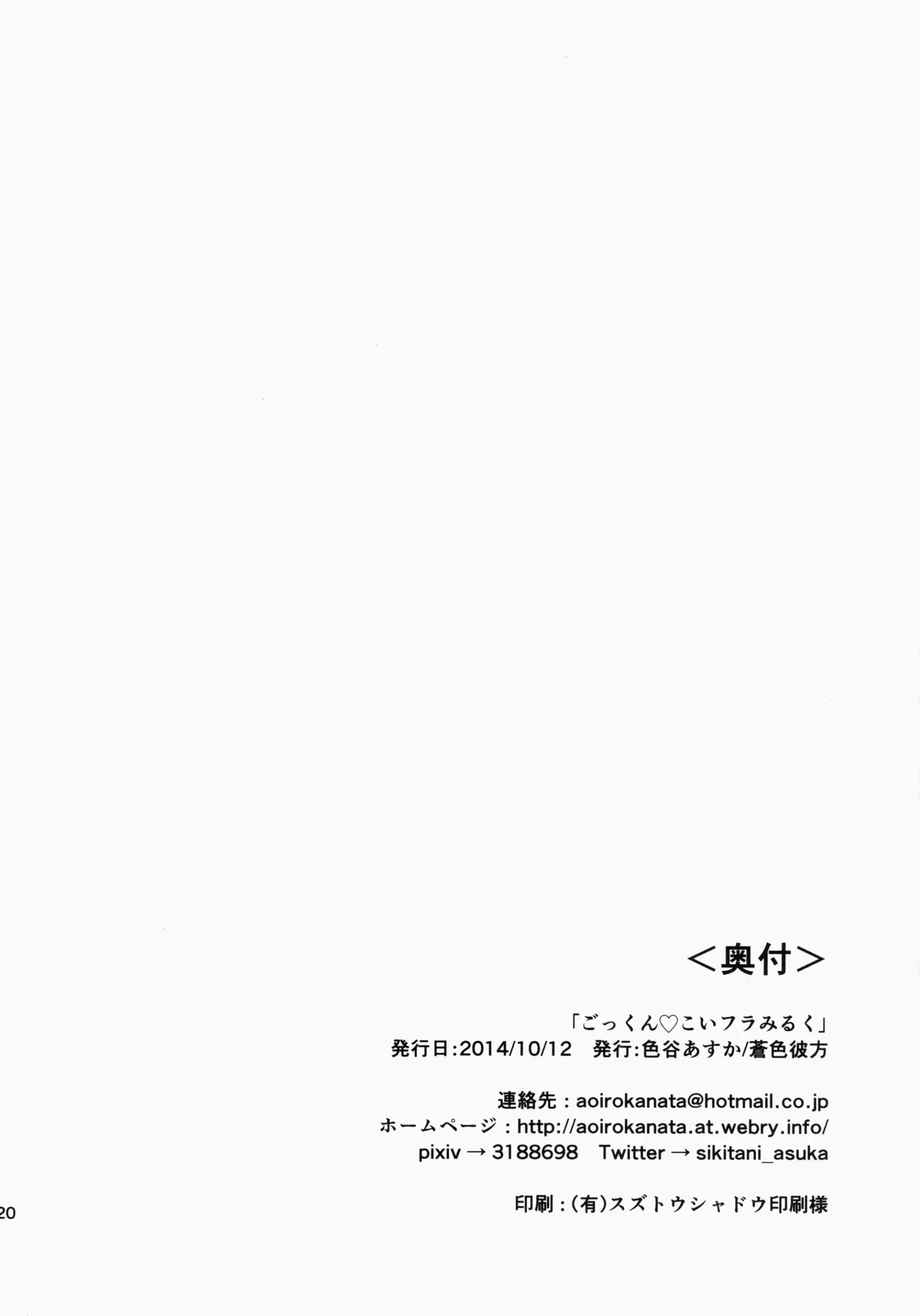 웹툰 이미지 20