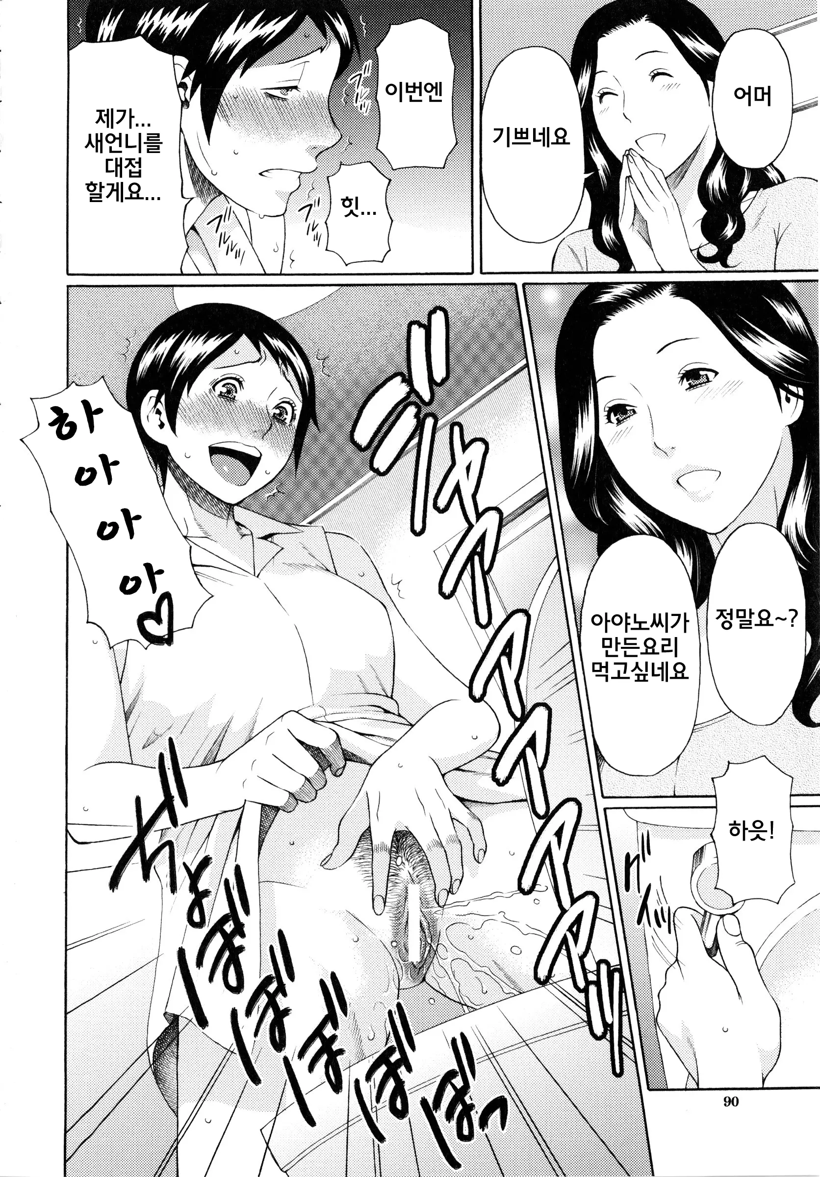 웹툰 이미지 95