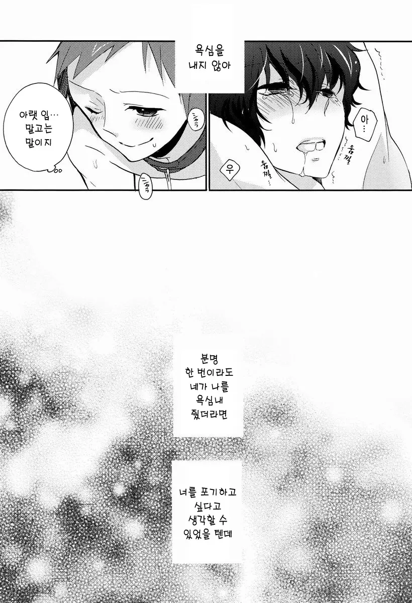 웹툰 이미지 27