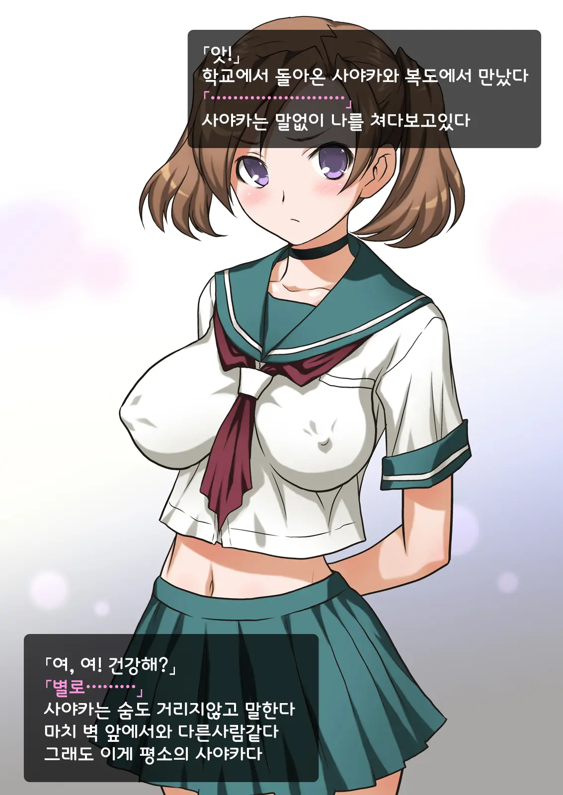 웹툰 이미지 111