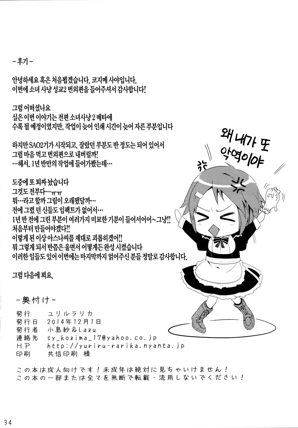 웹툰 이미지 33