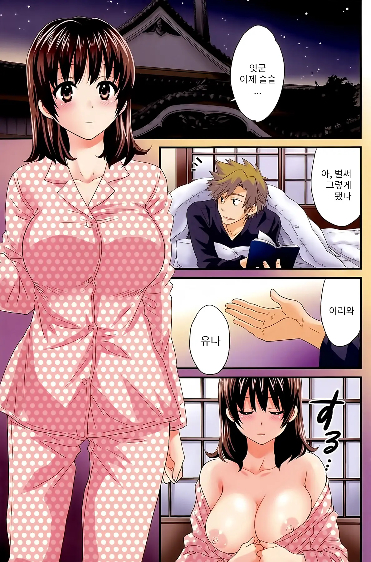 웹툰 이미지 1