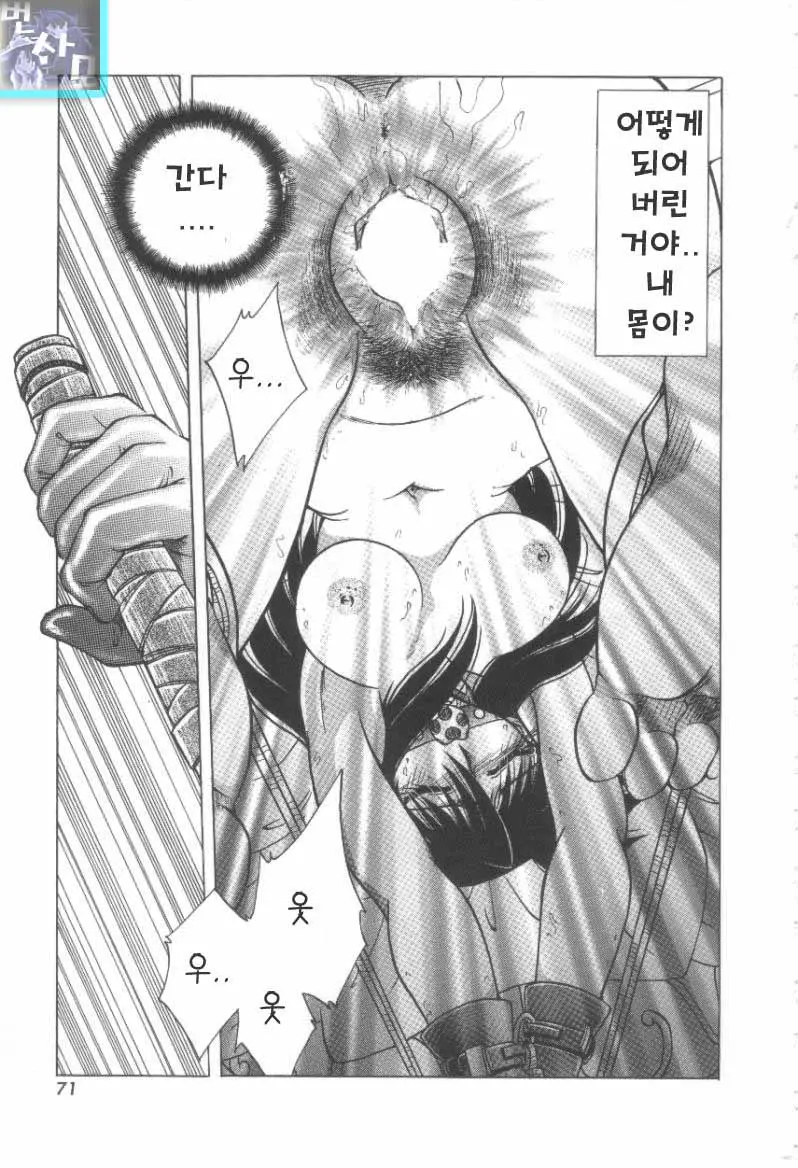 웹툰 이미지 216
