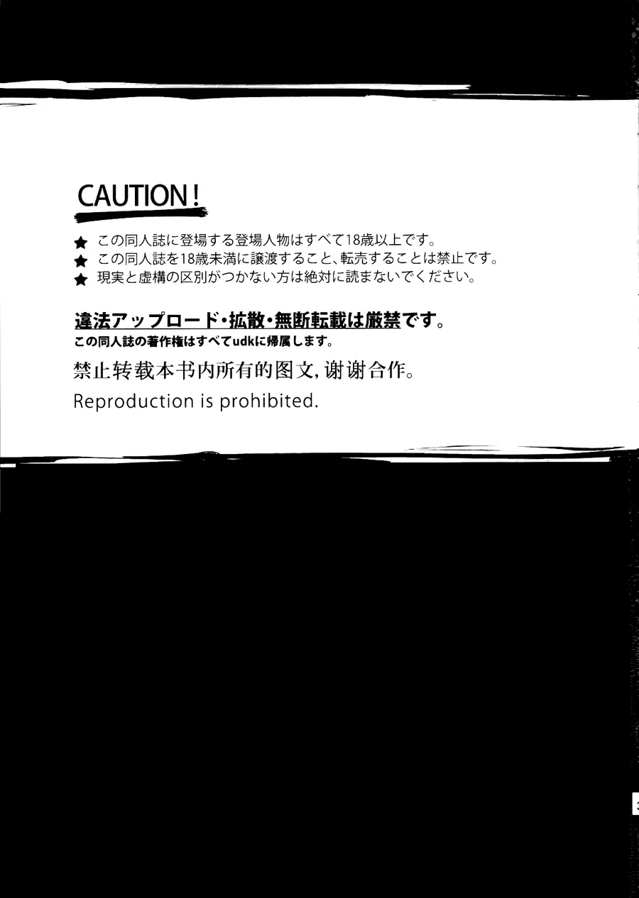 웹툰 이미지 29
