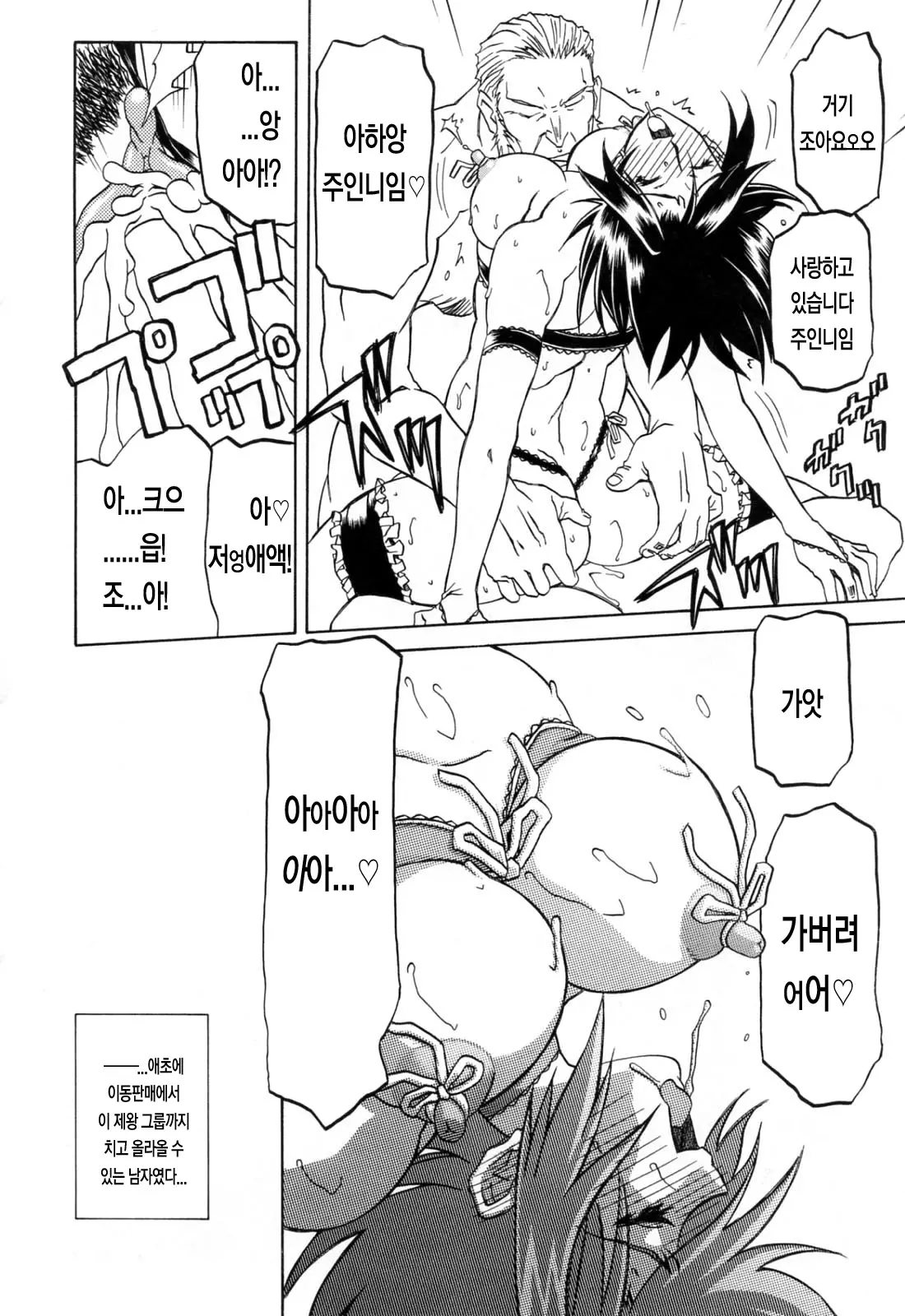 웹툰 이미지 206