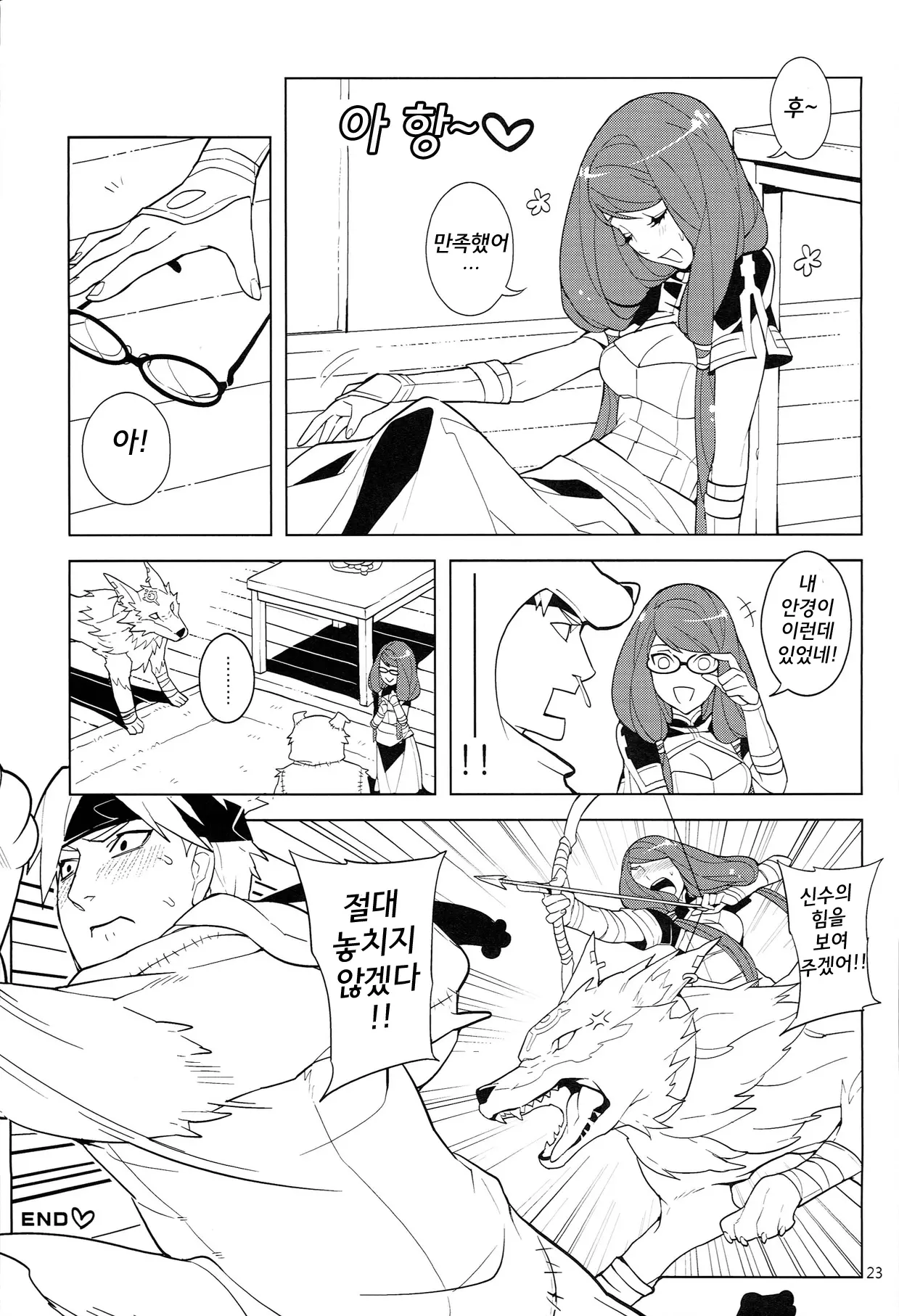 웹툰 이미지 24