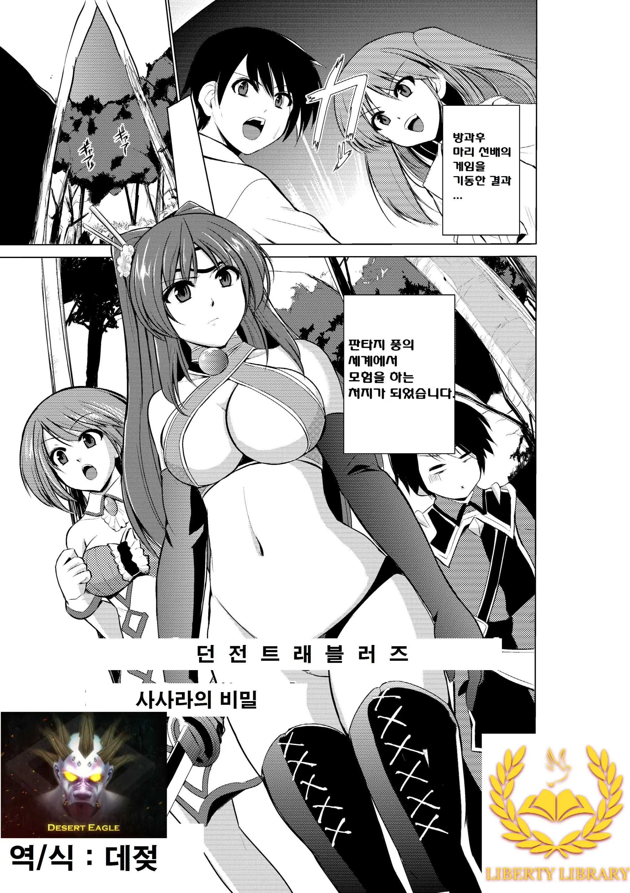 웹툰 이미지 0