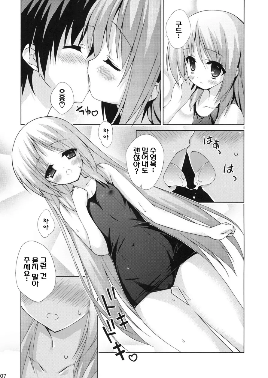 웹툰 이미지 6