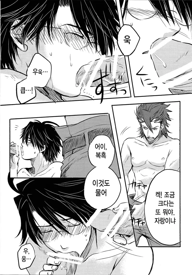웹툰 이미지 12