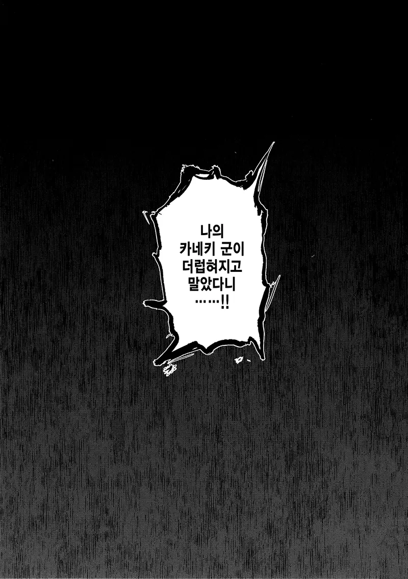 웹툰 이미지 14