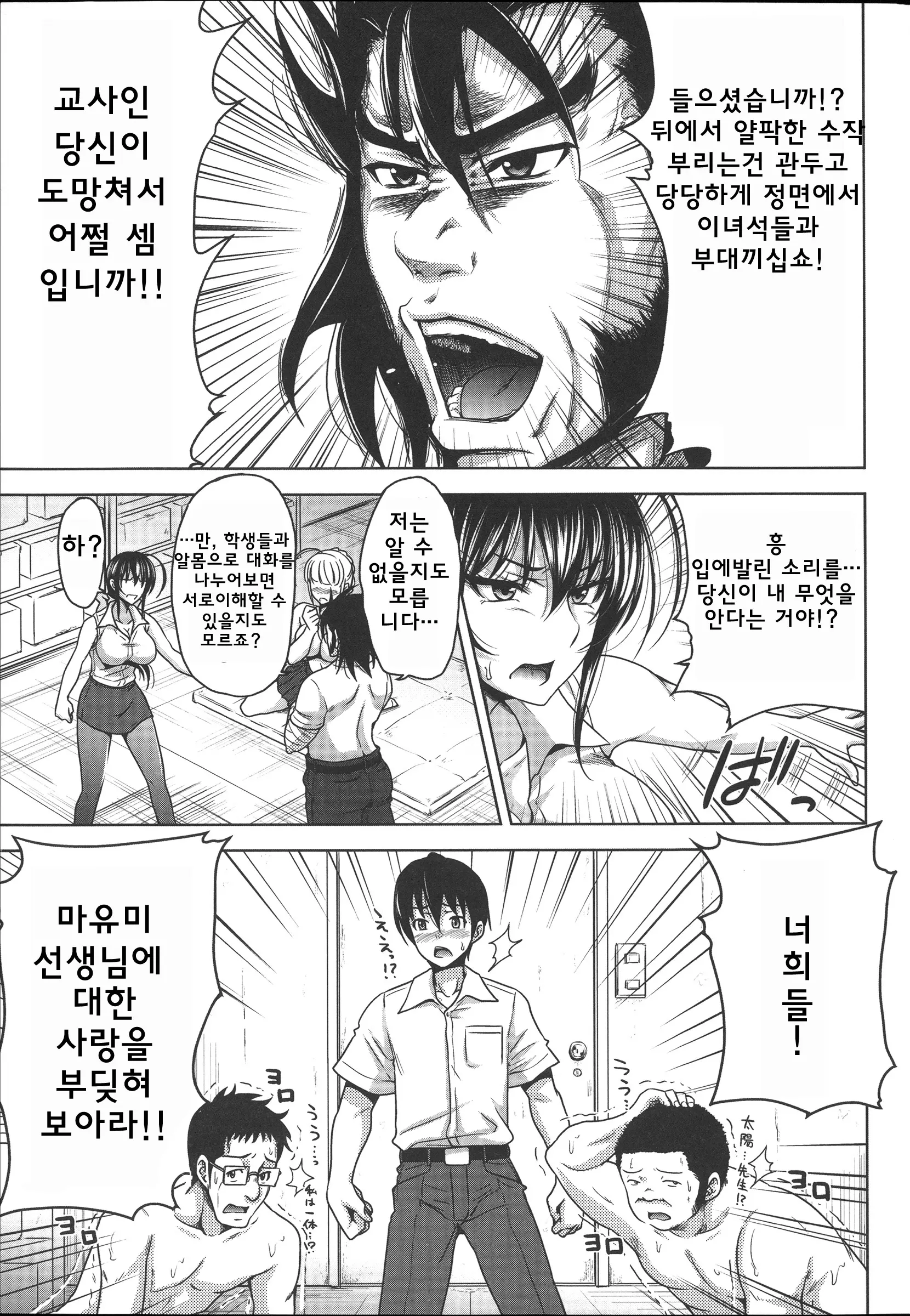 웹툰 이미지 169