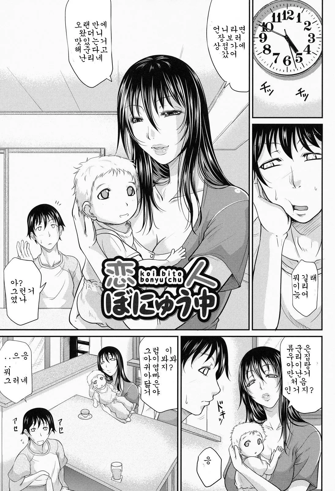 웹툰 이미지 136