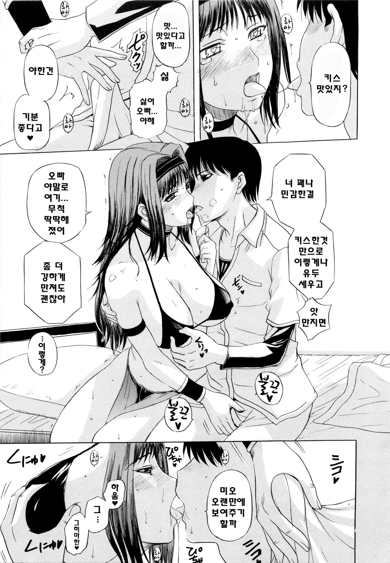 웹툰 이미지 177