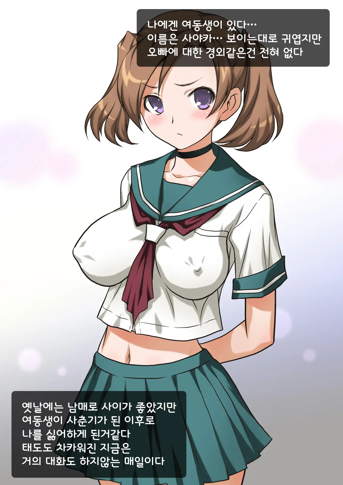 웹툰 이미지 2