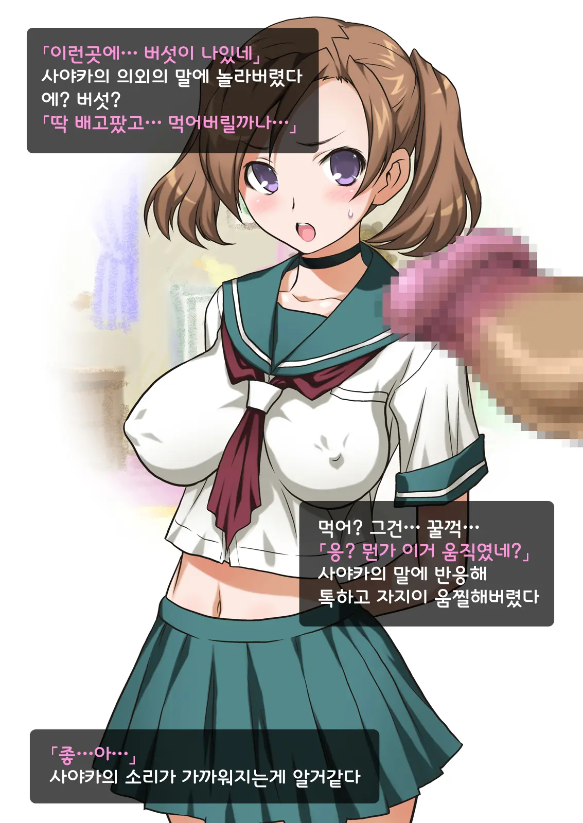 웹툰 이미지 48