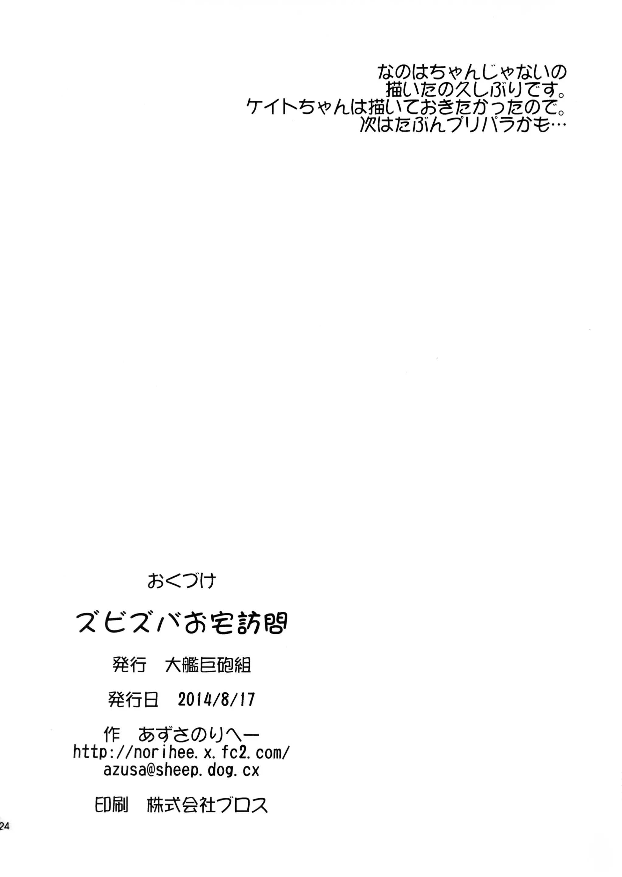 웹툰 이미지 25