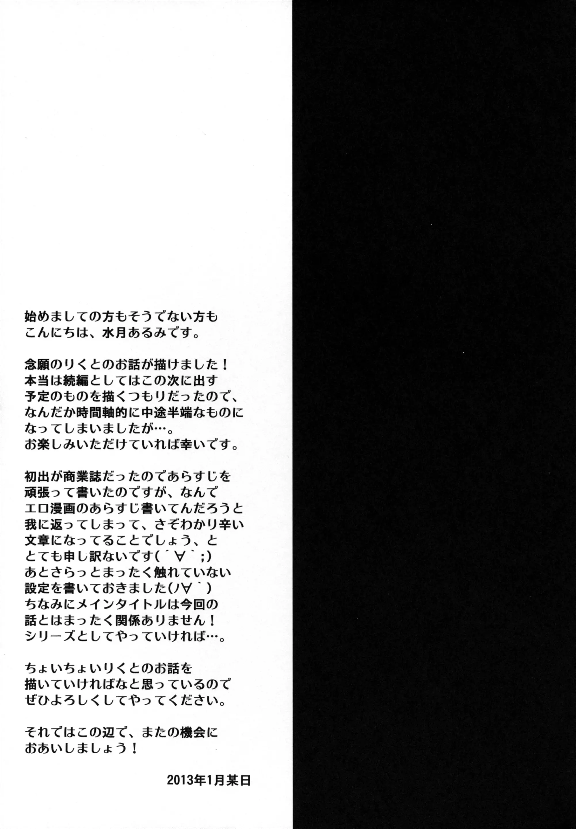 웹툰 이미지 15