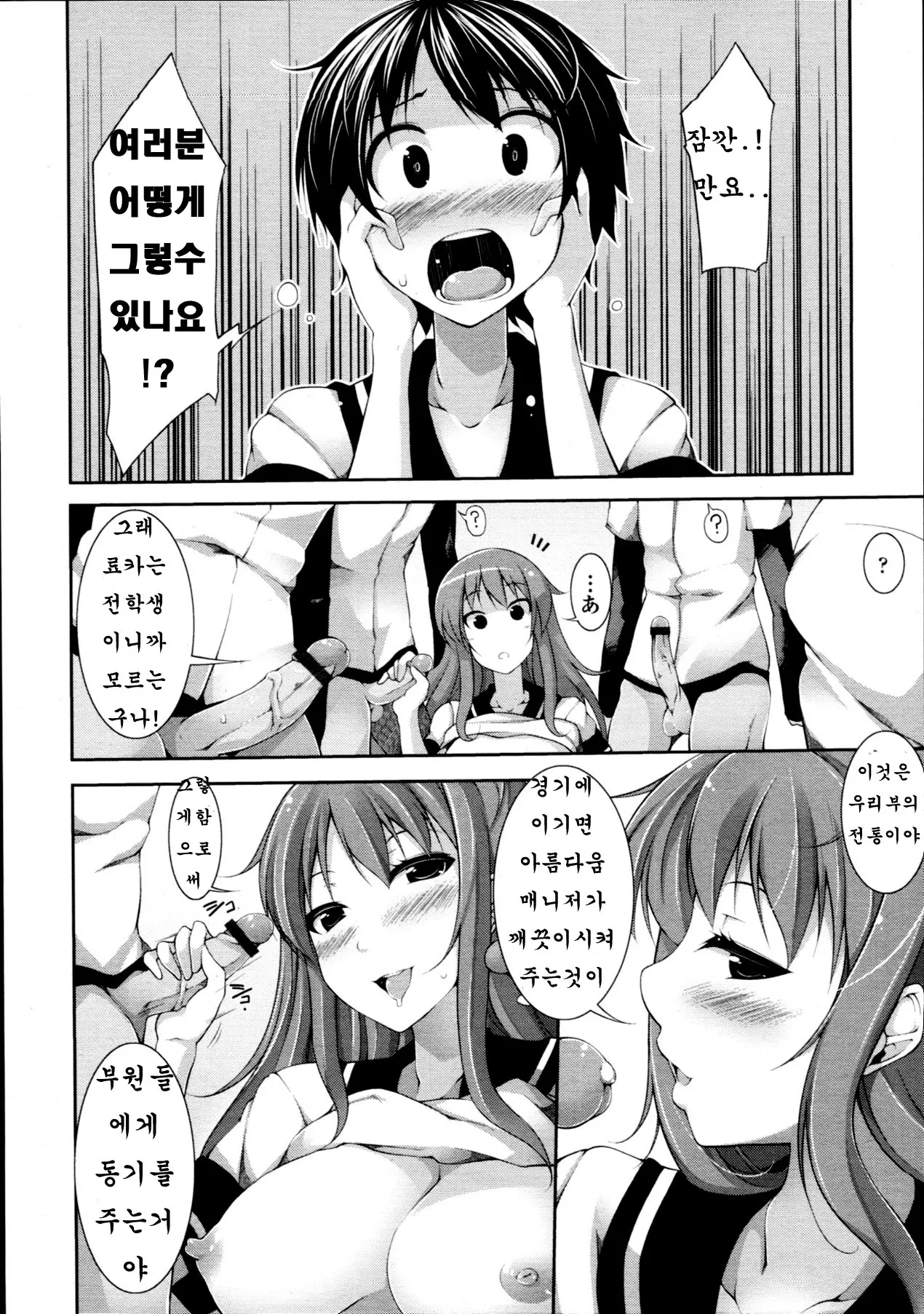 웹툰 이미지 7