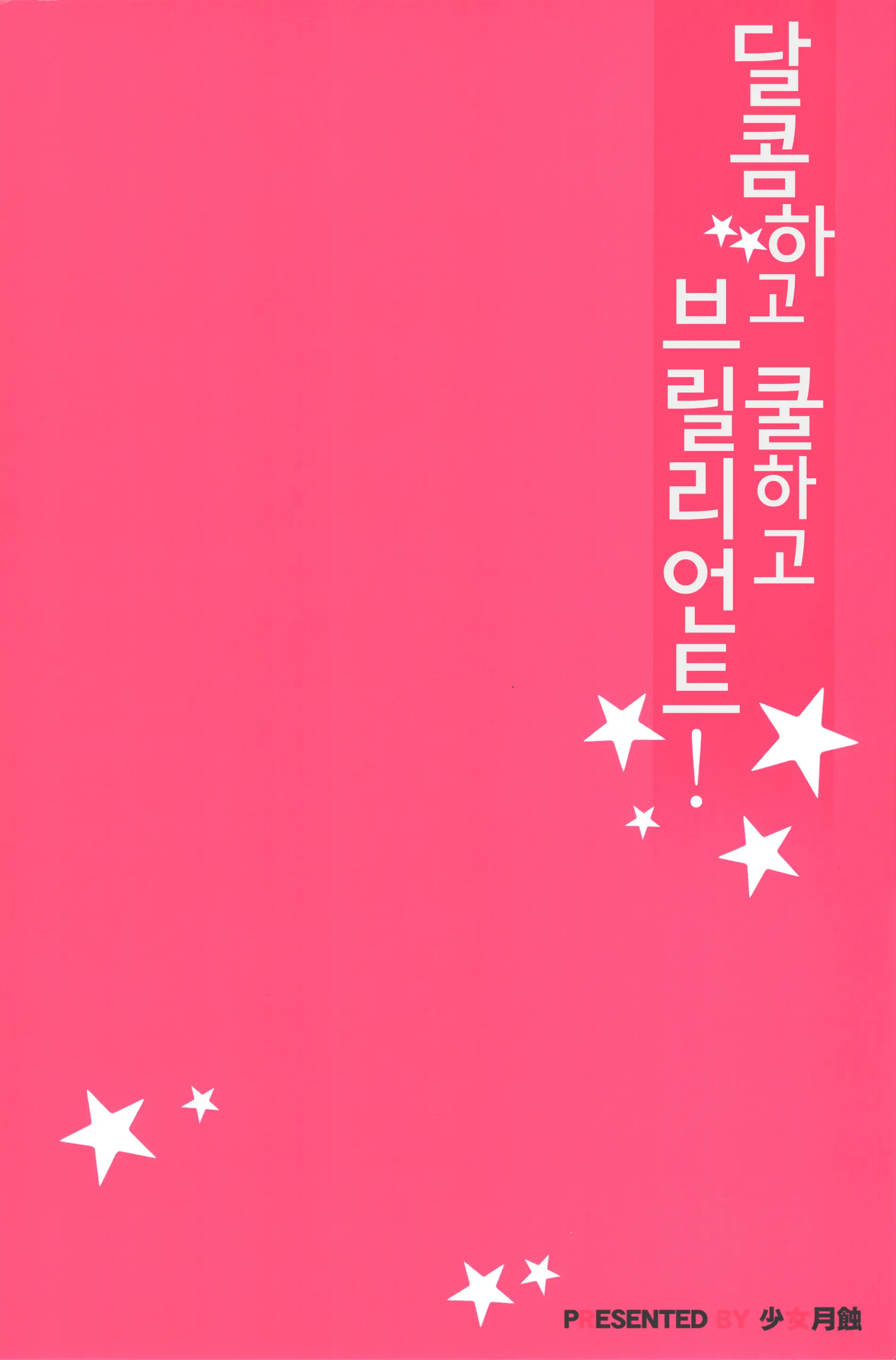 웹툰 이미지 35