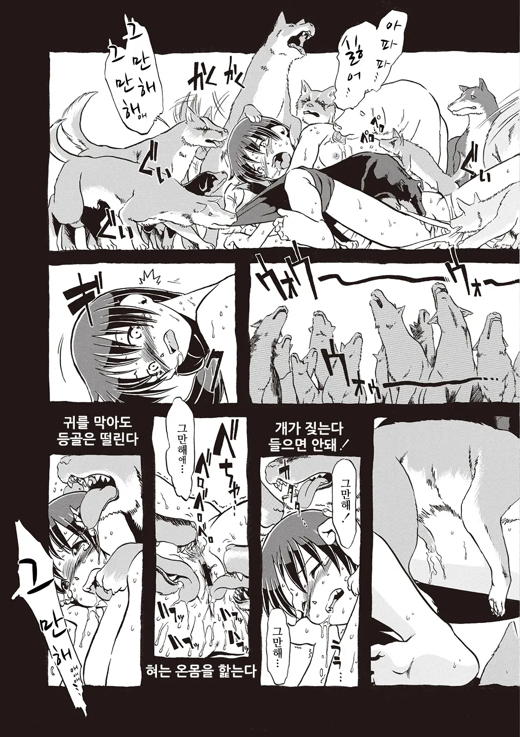 웹툰 이미지 173