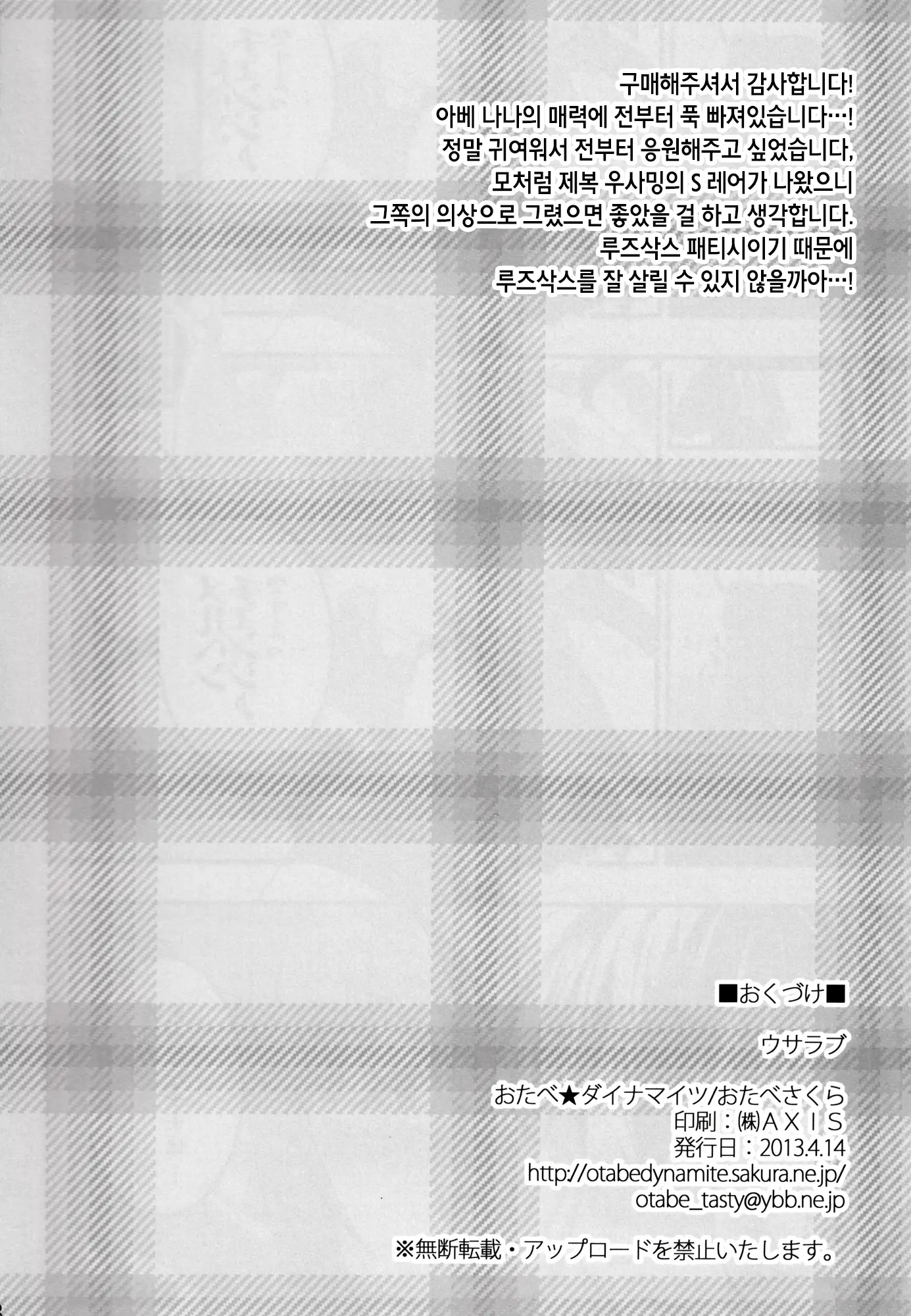 웹툰 이미지 15
