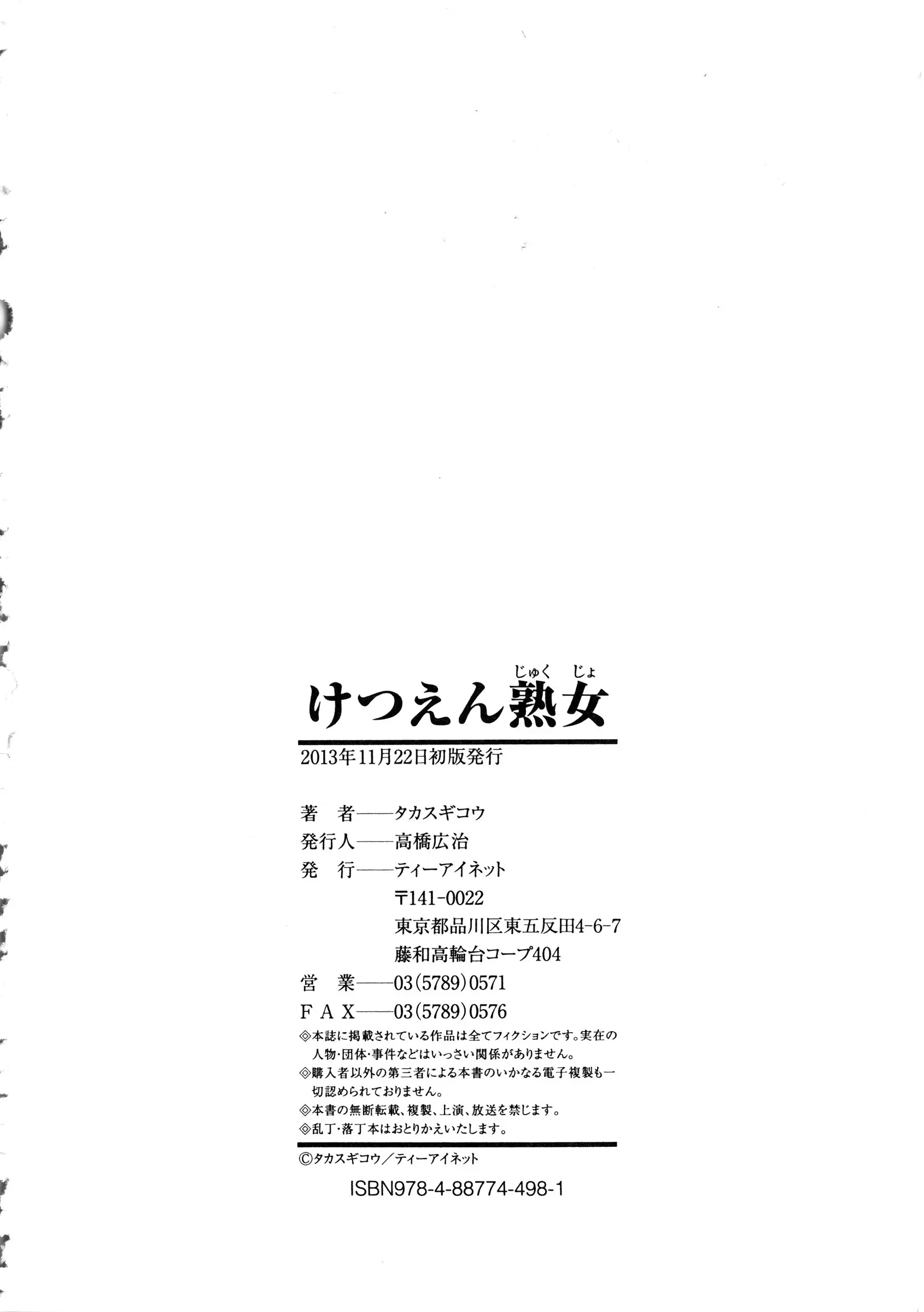 웹툰 이미지 452