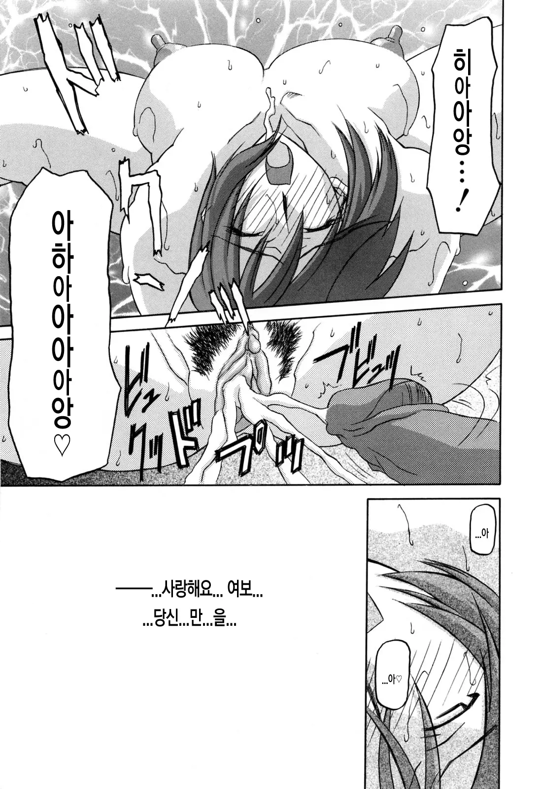 웹툰 이미지 35