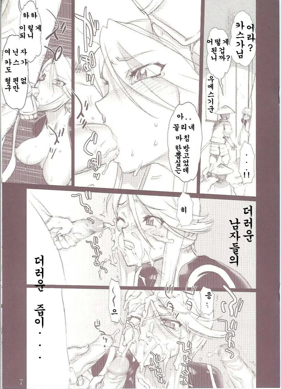 웹툰 이미지 5