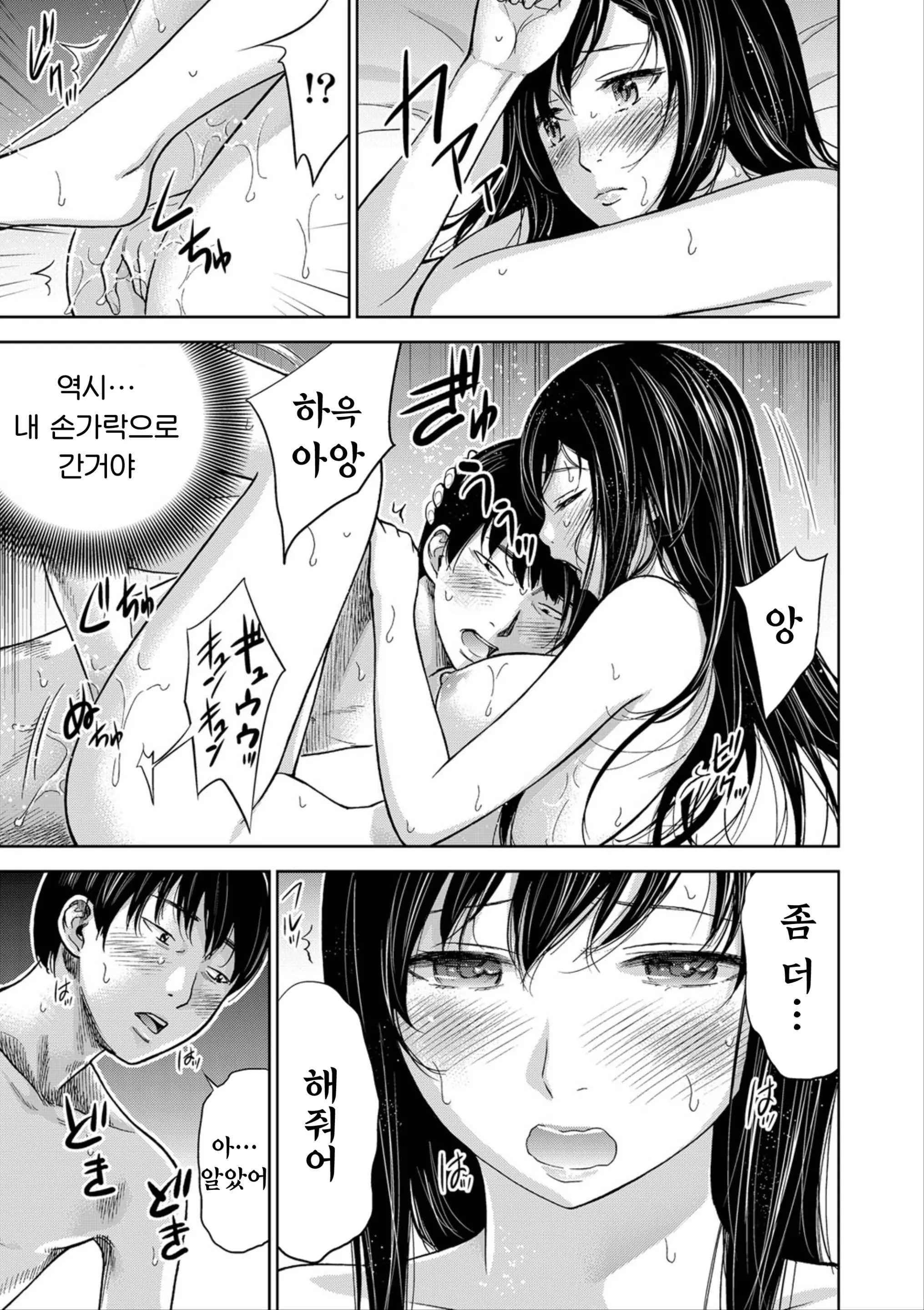 웹툰 이미지 99
