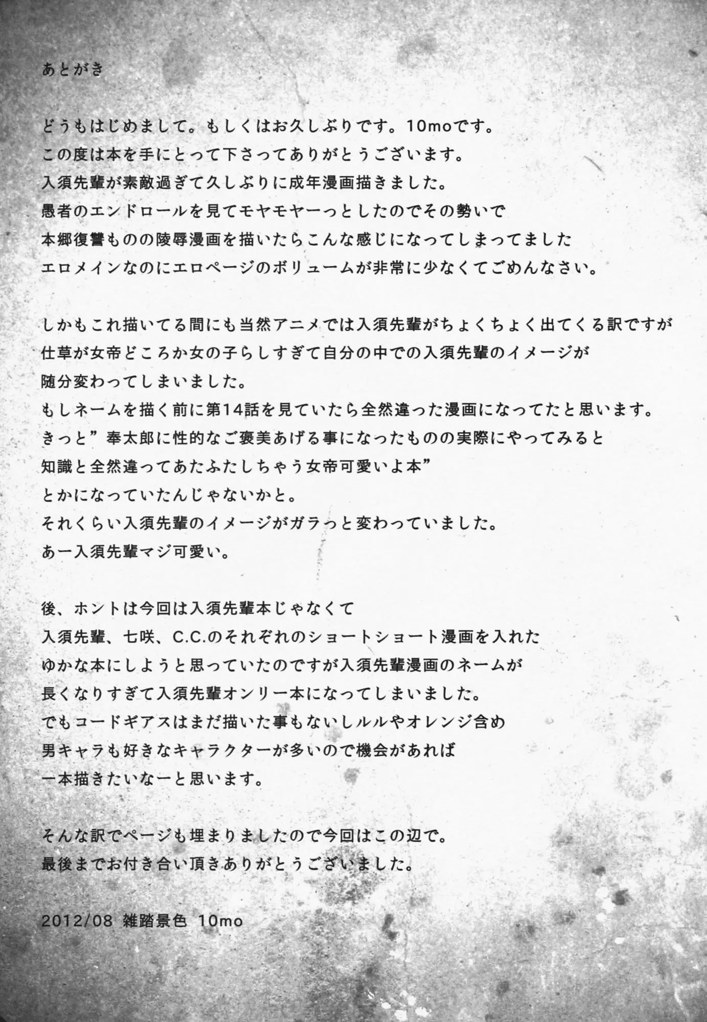 웹툰 이미지 35