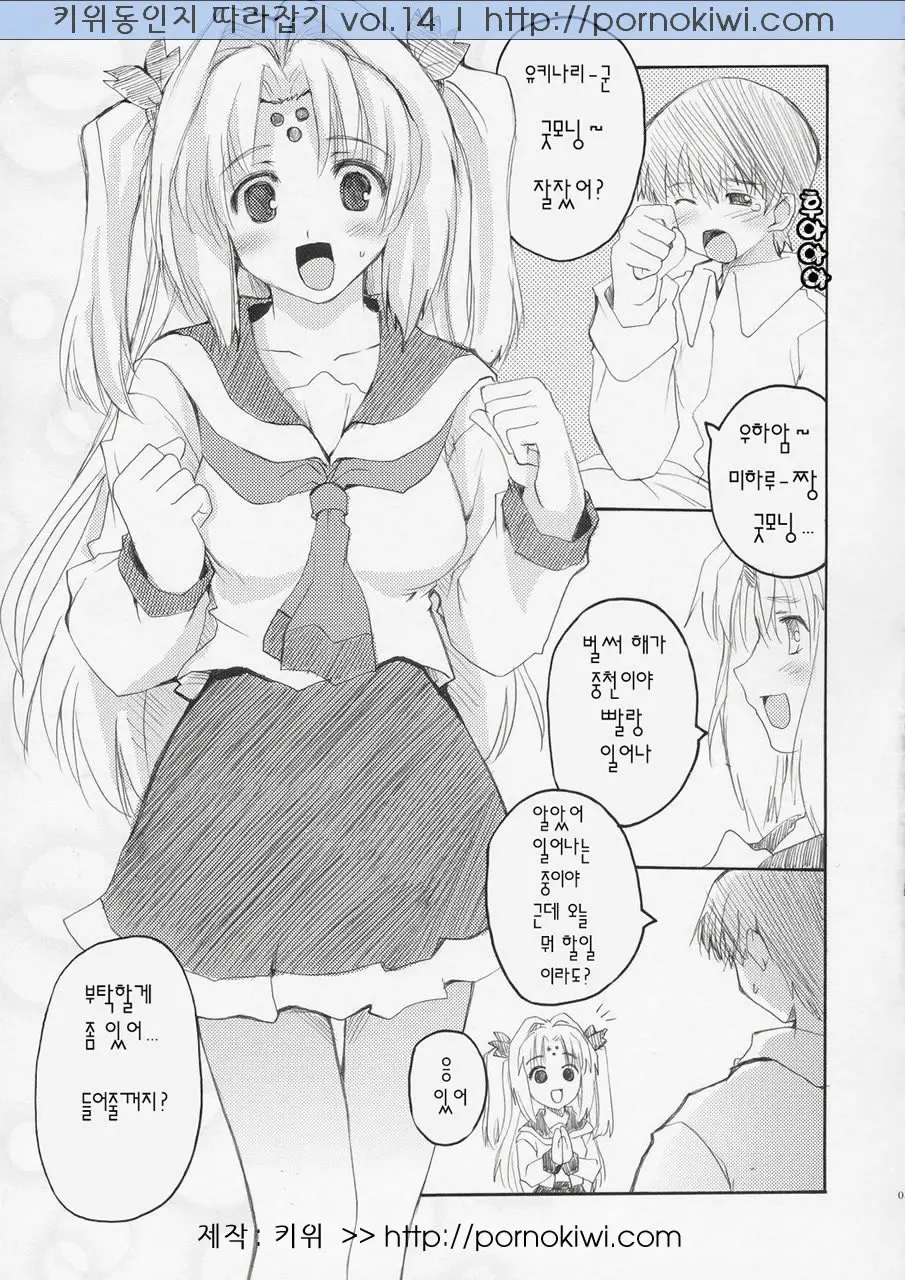 웹툰 이미지 3