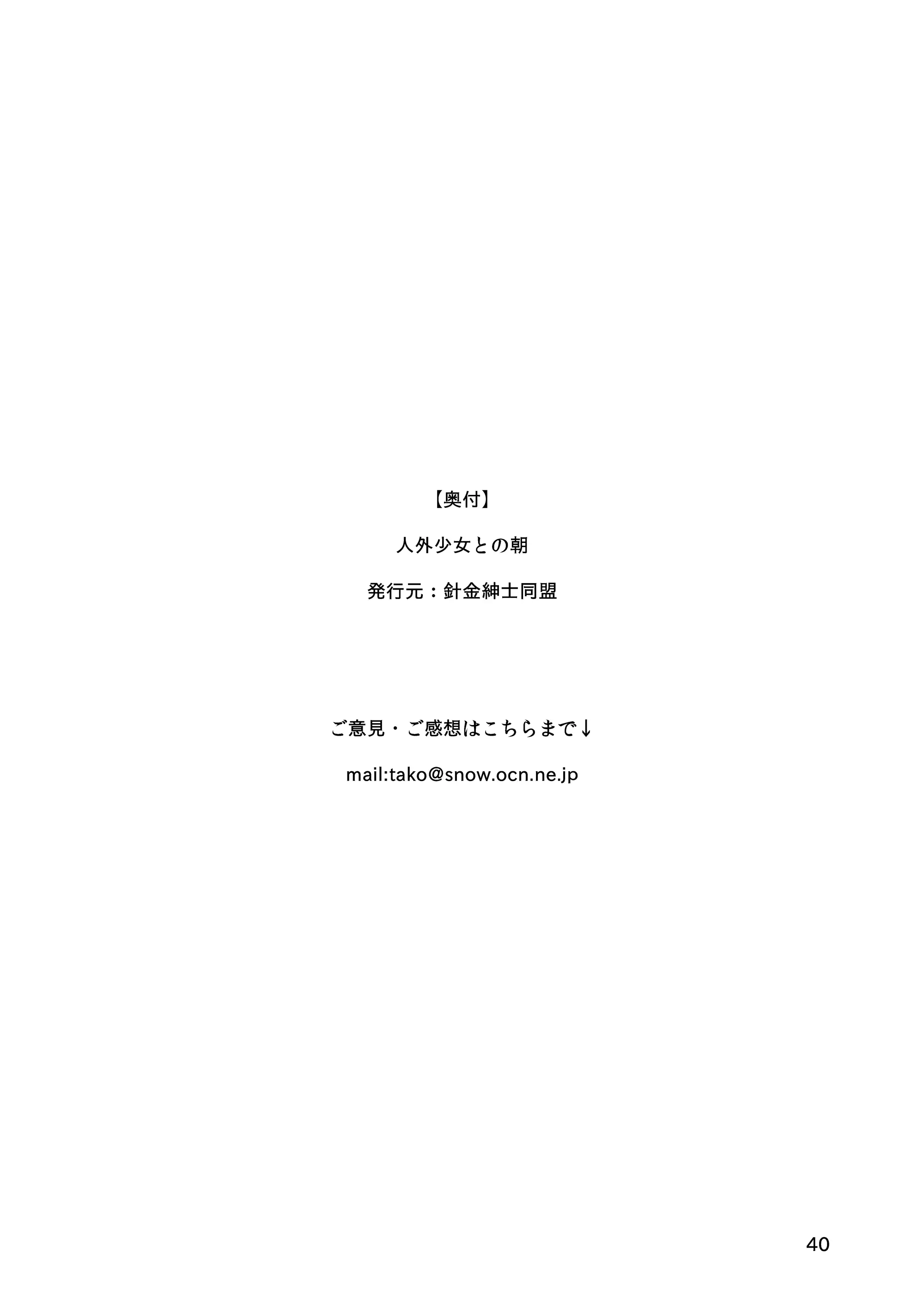 웹툰 이미지 36