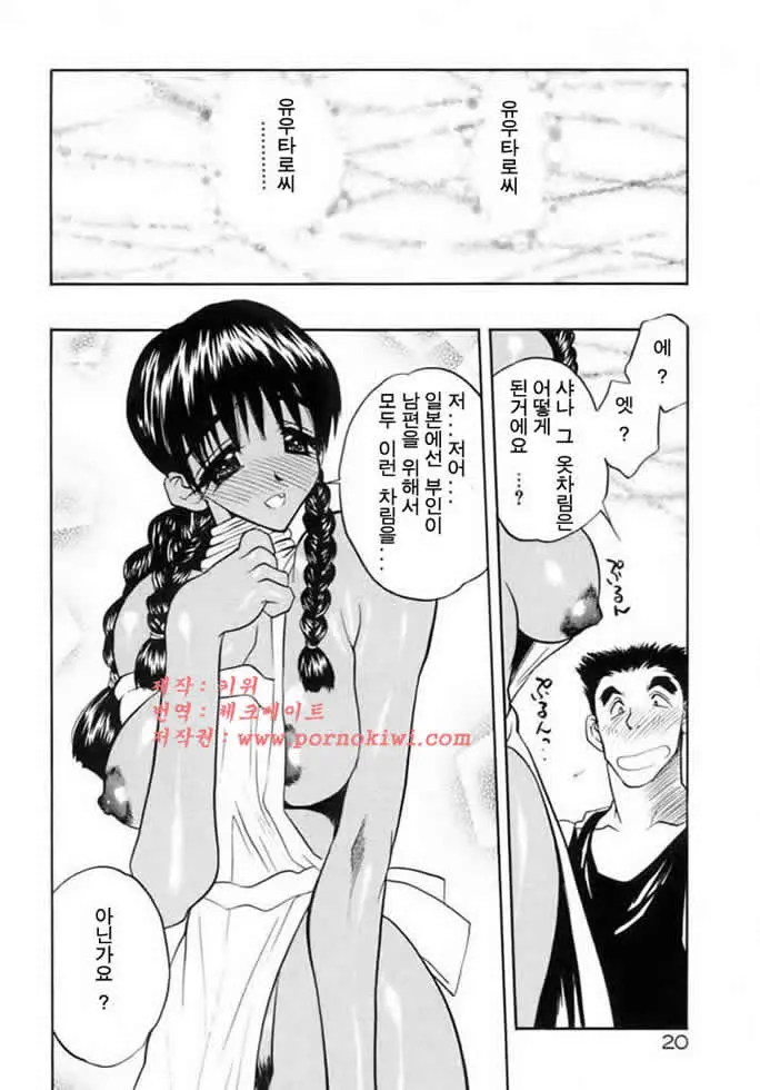 웹툰 이미지 22