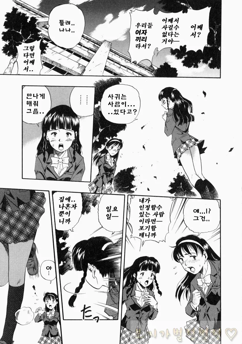 웹툰 이미지 268