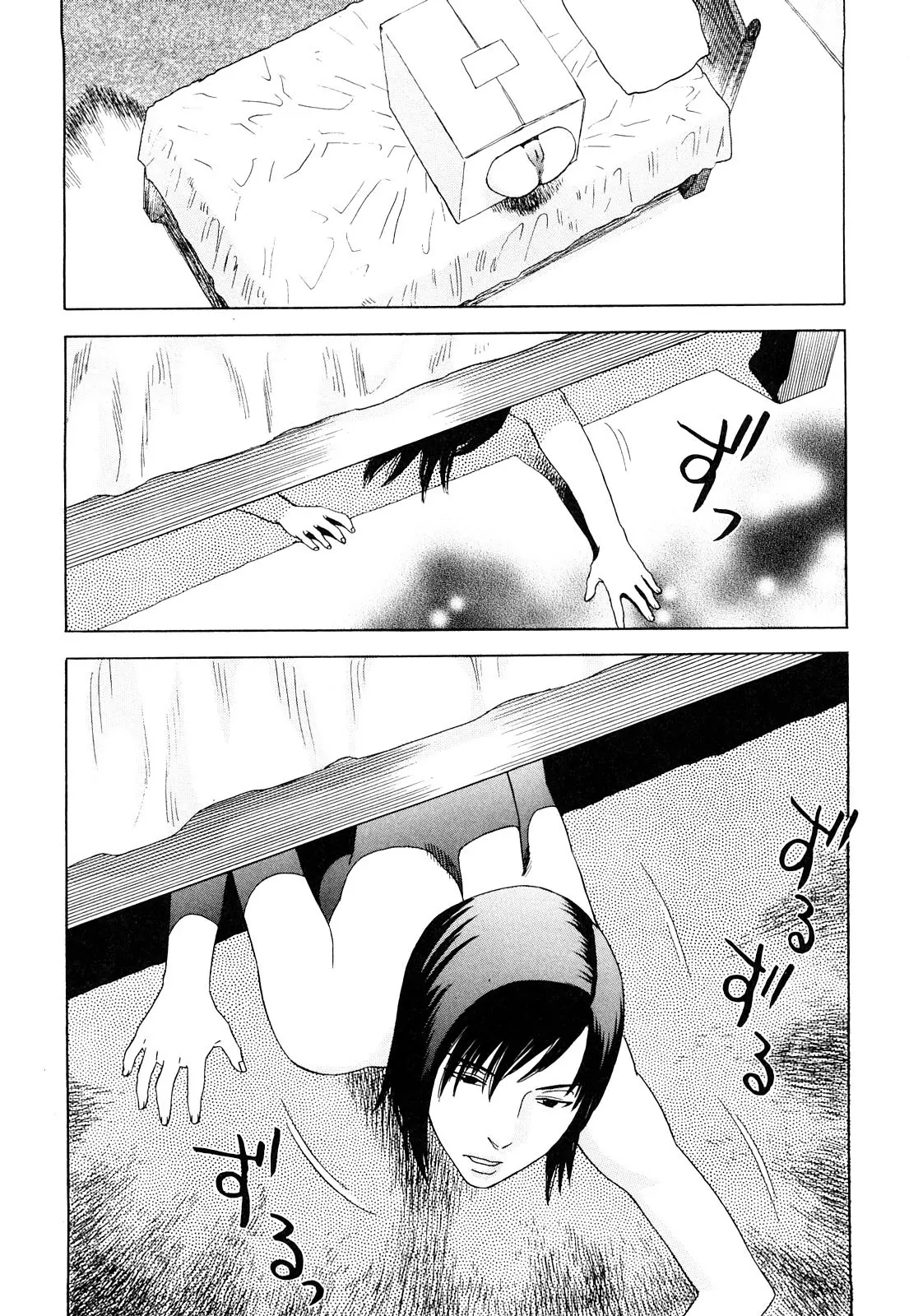 웹툰 이미지 144