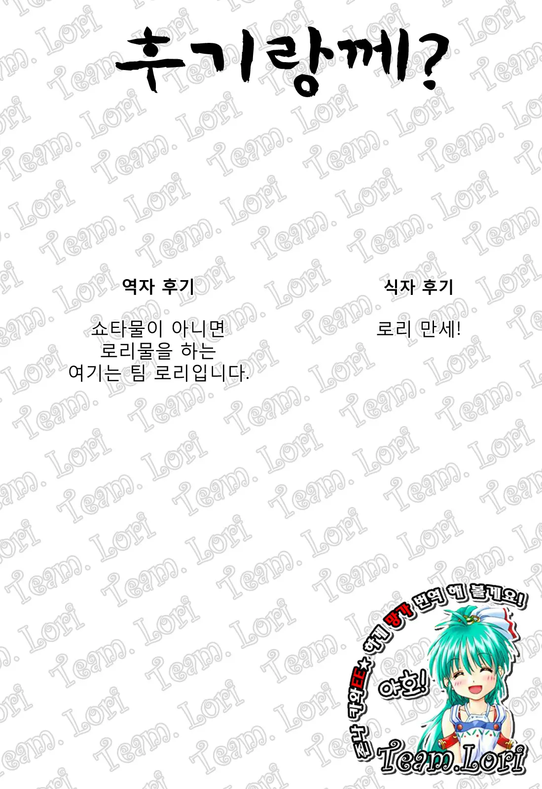 웹툰 이미지 8