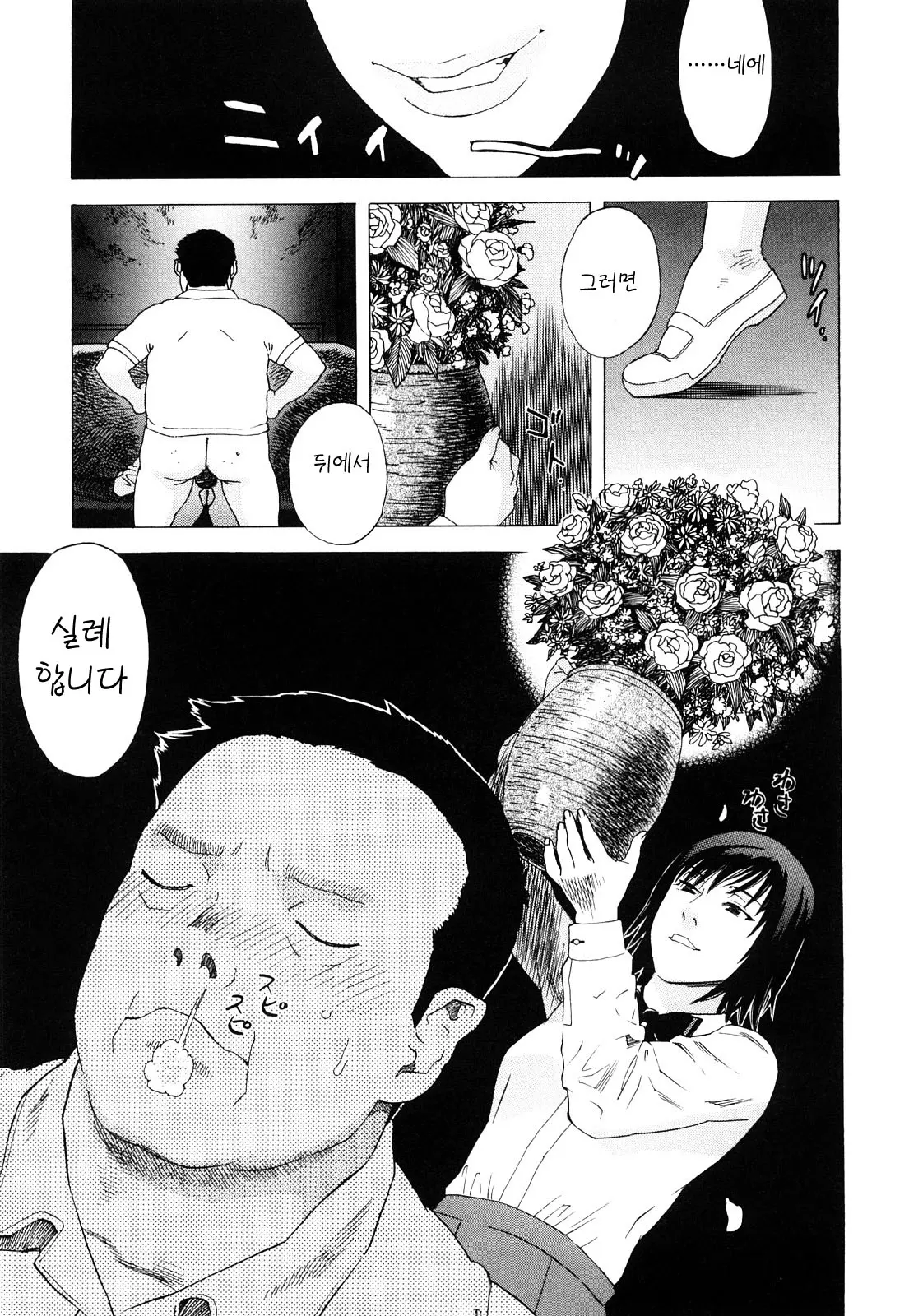 웹툰 이미지 55