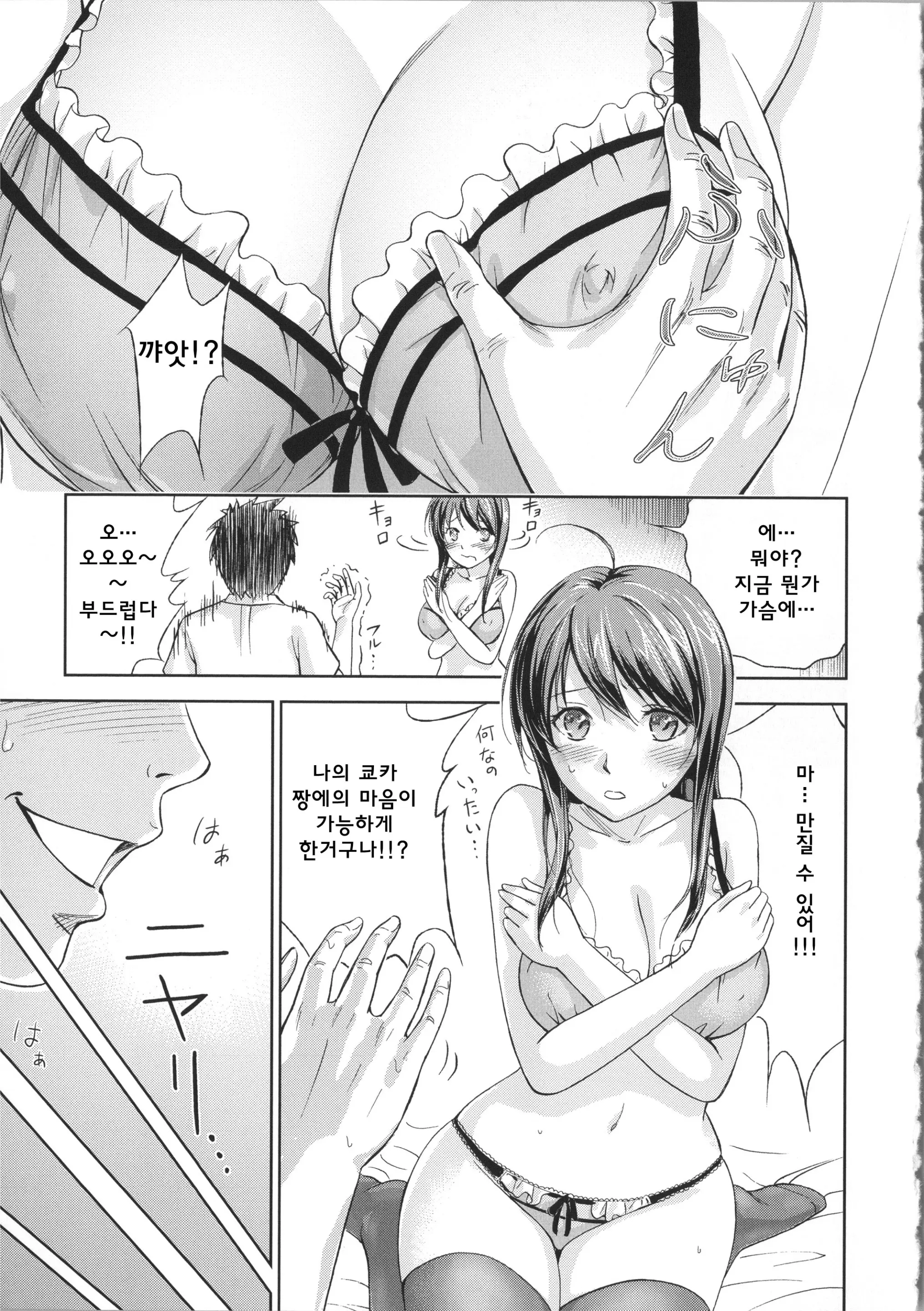 웹툰 이미지 40