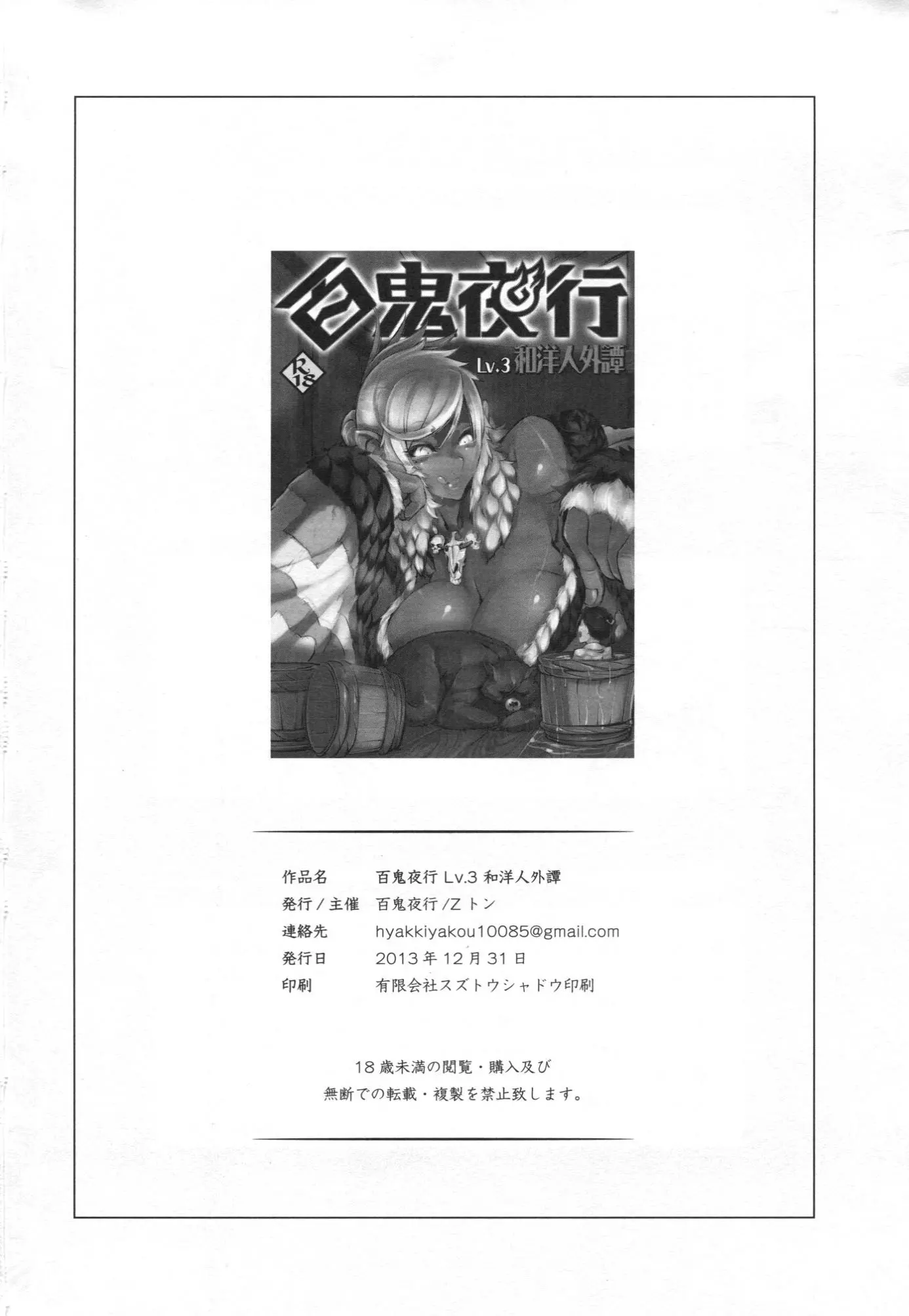 웹툰 이미지 33